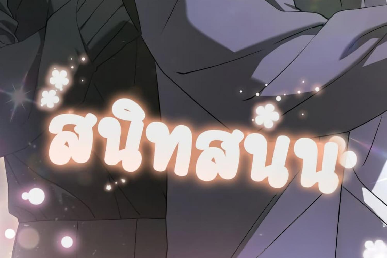 หน้า 87