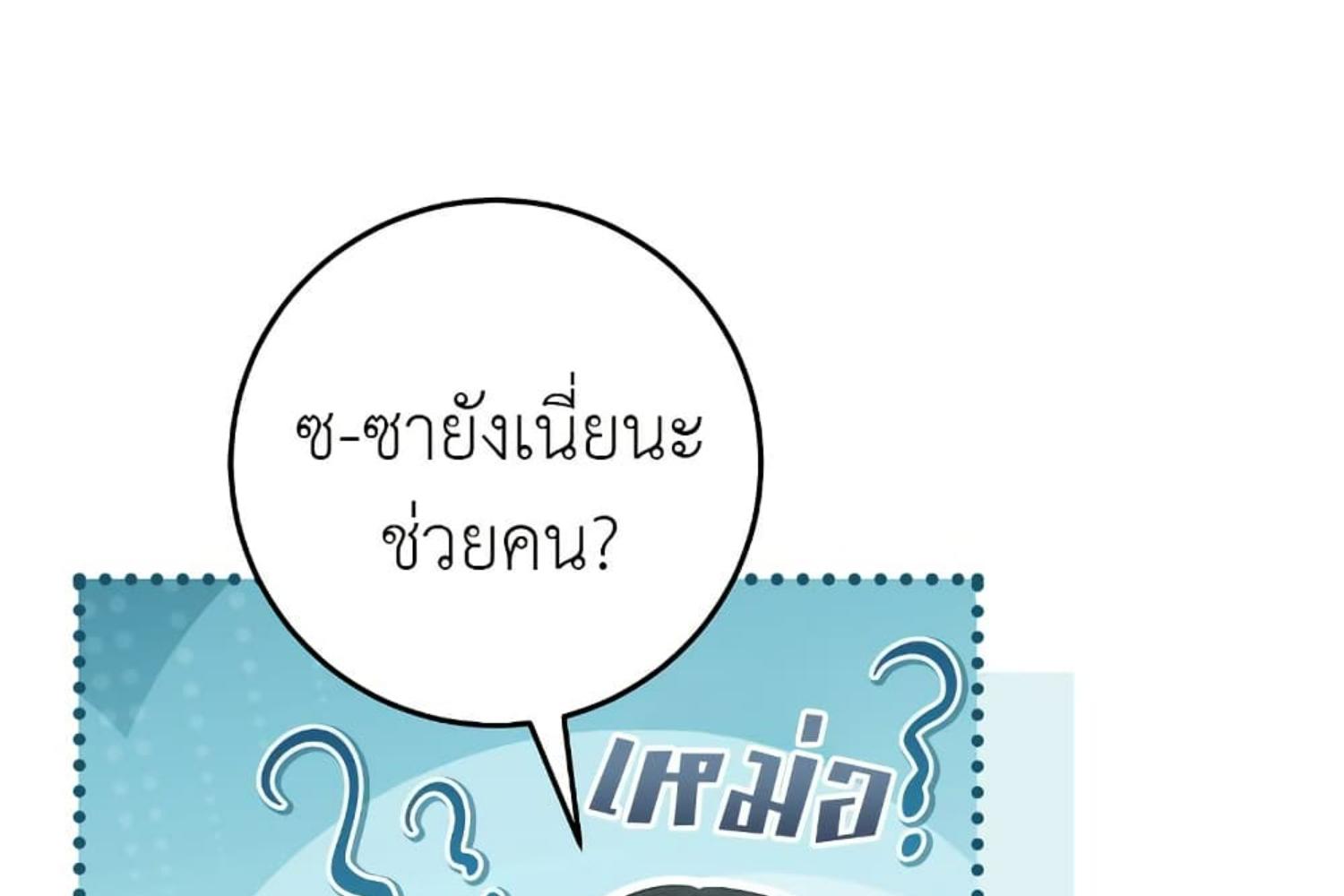 หน้า 95
