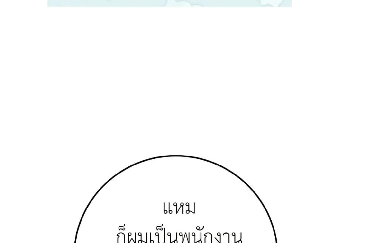 หน้า 97