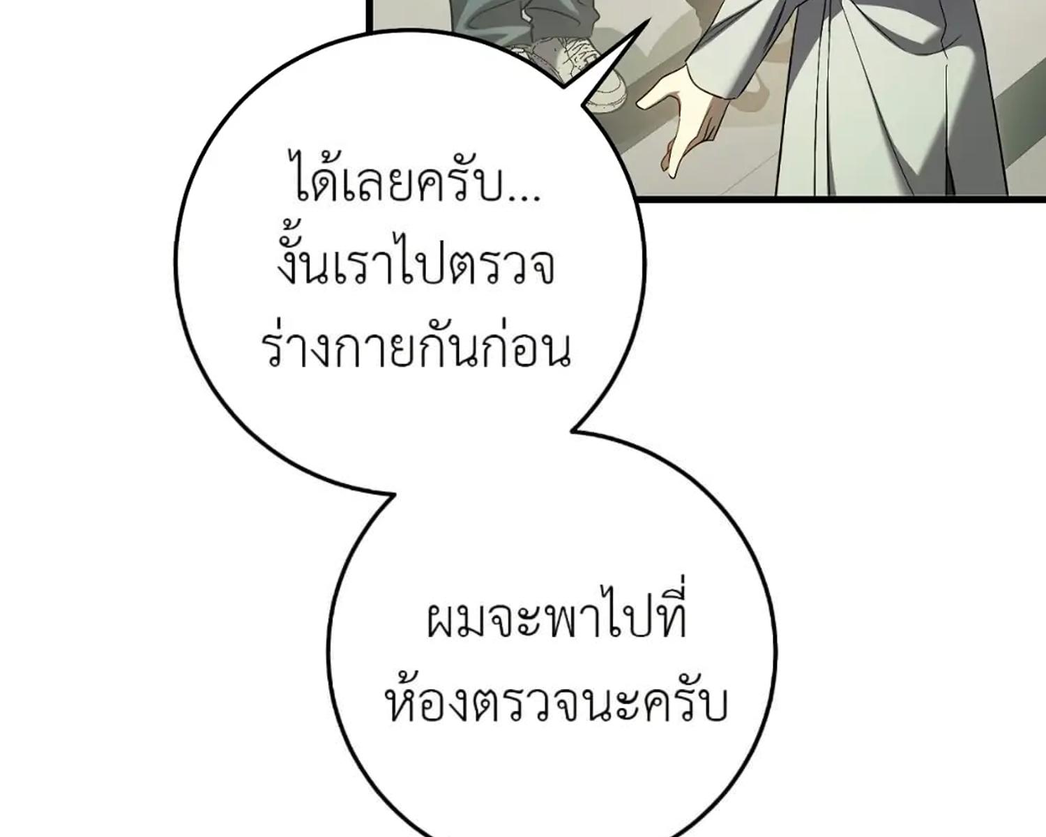 หน้า 131