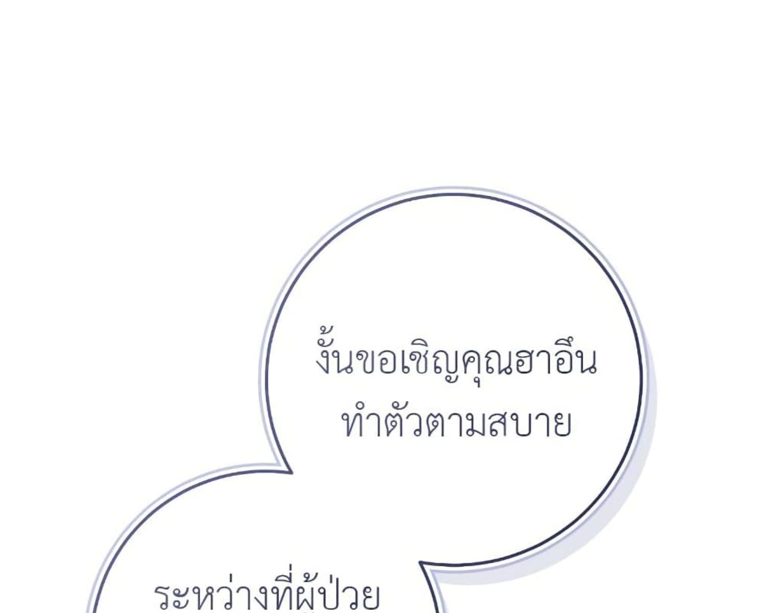 หน้า 136