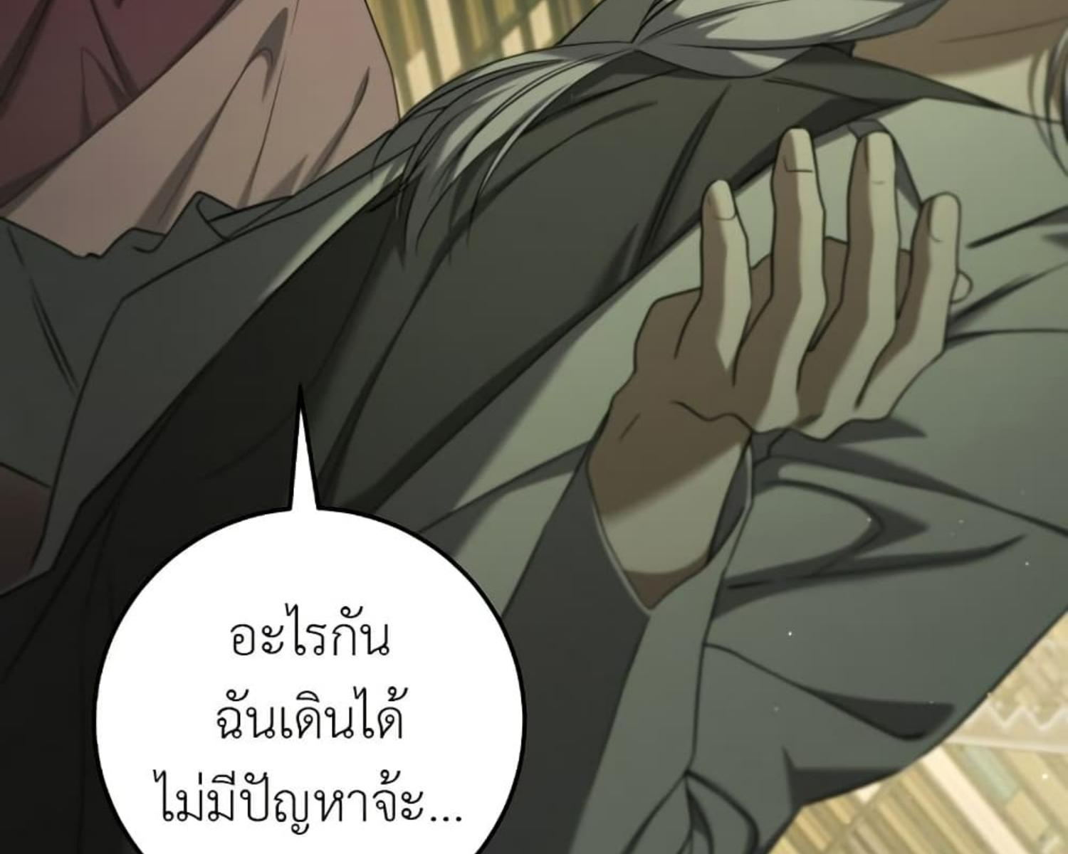 หน้า 140