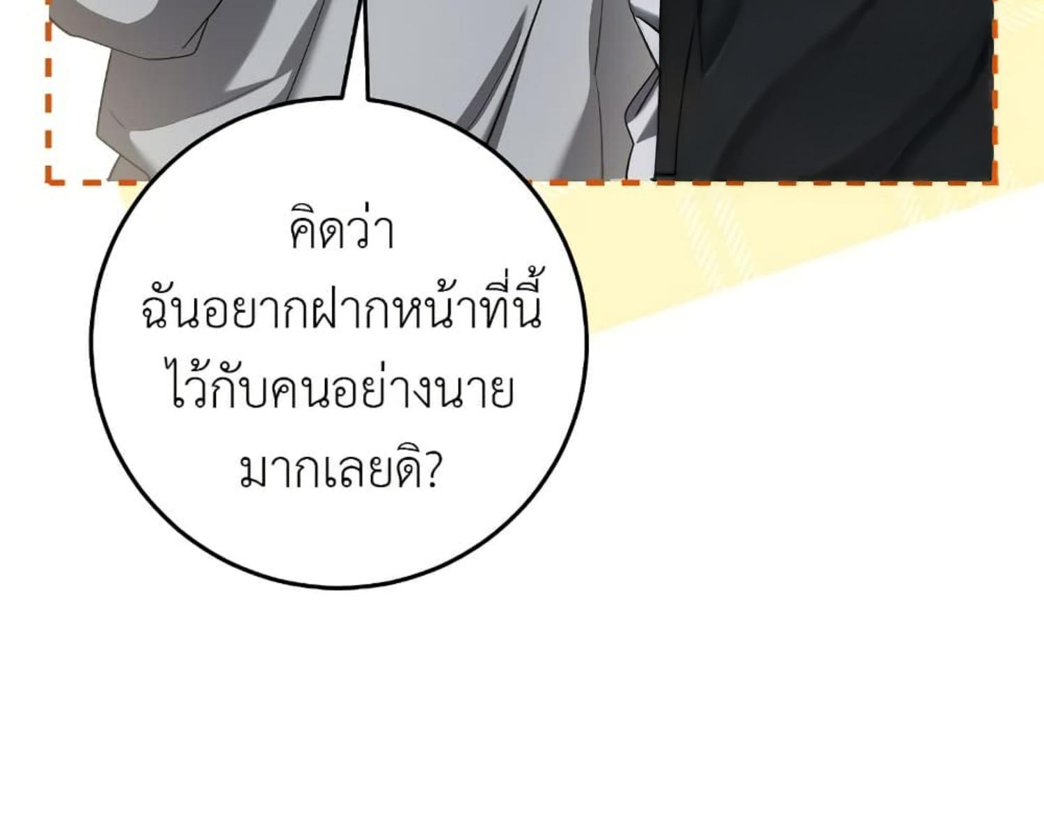 หน้า 152