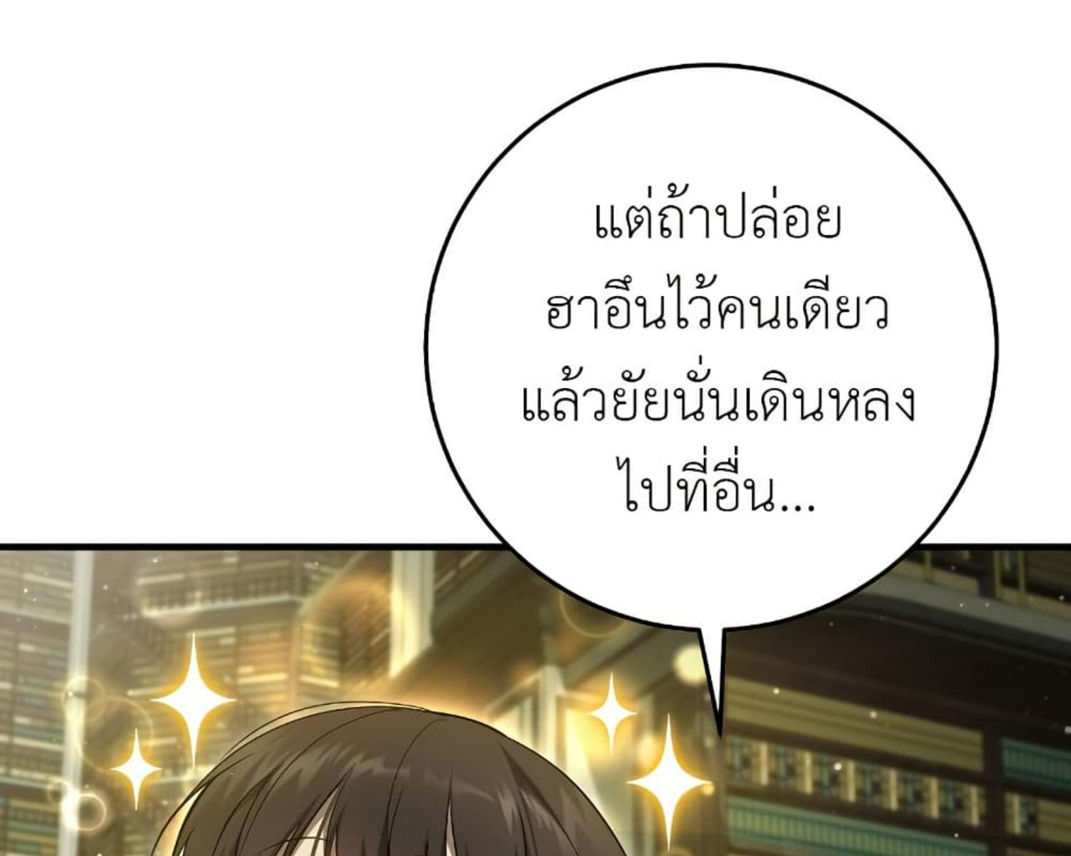 หน้า 153
