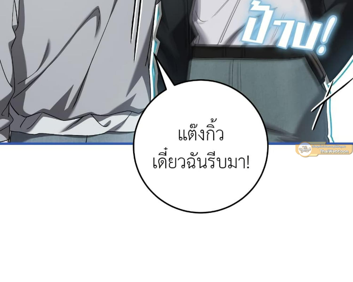หน้า 162
