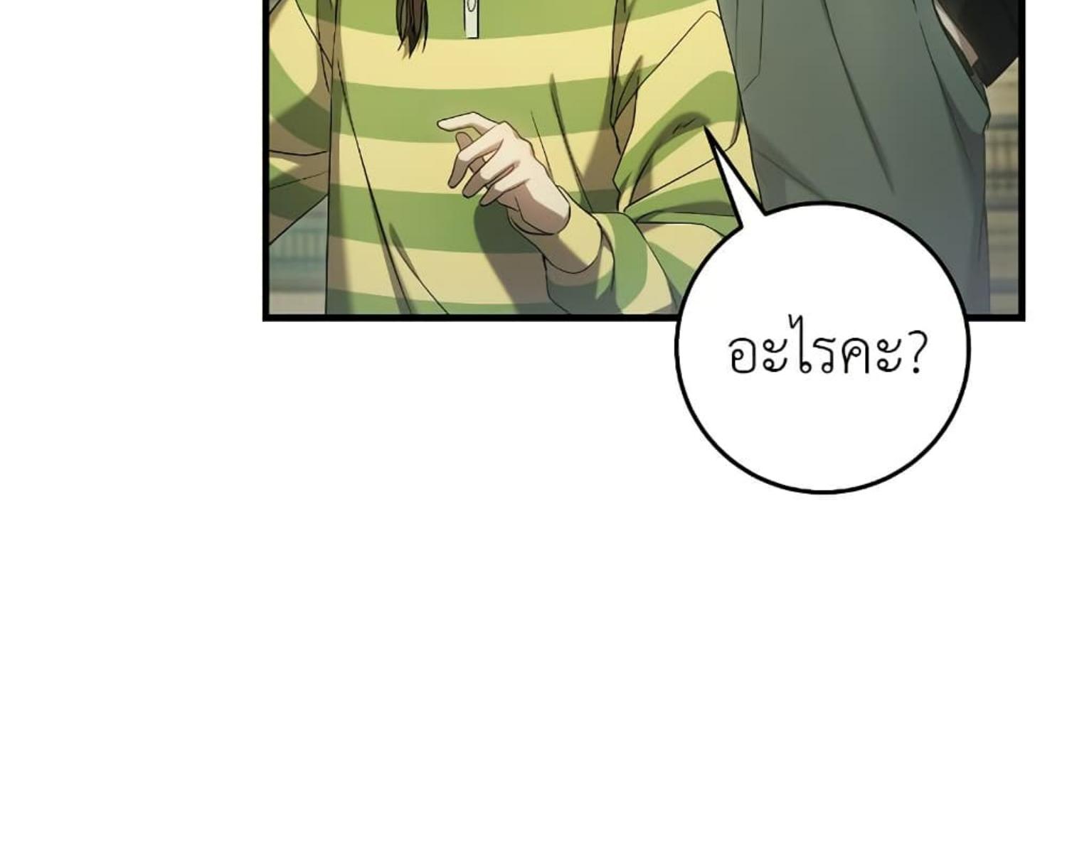 หน้า 173