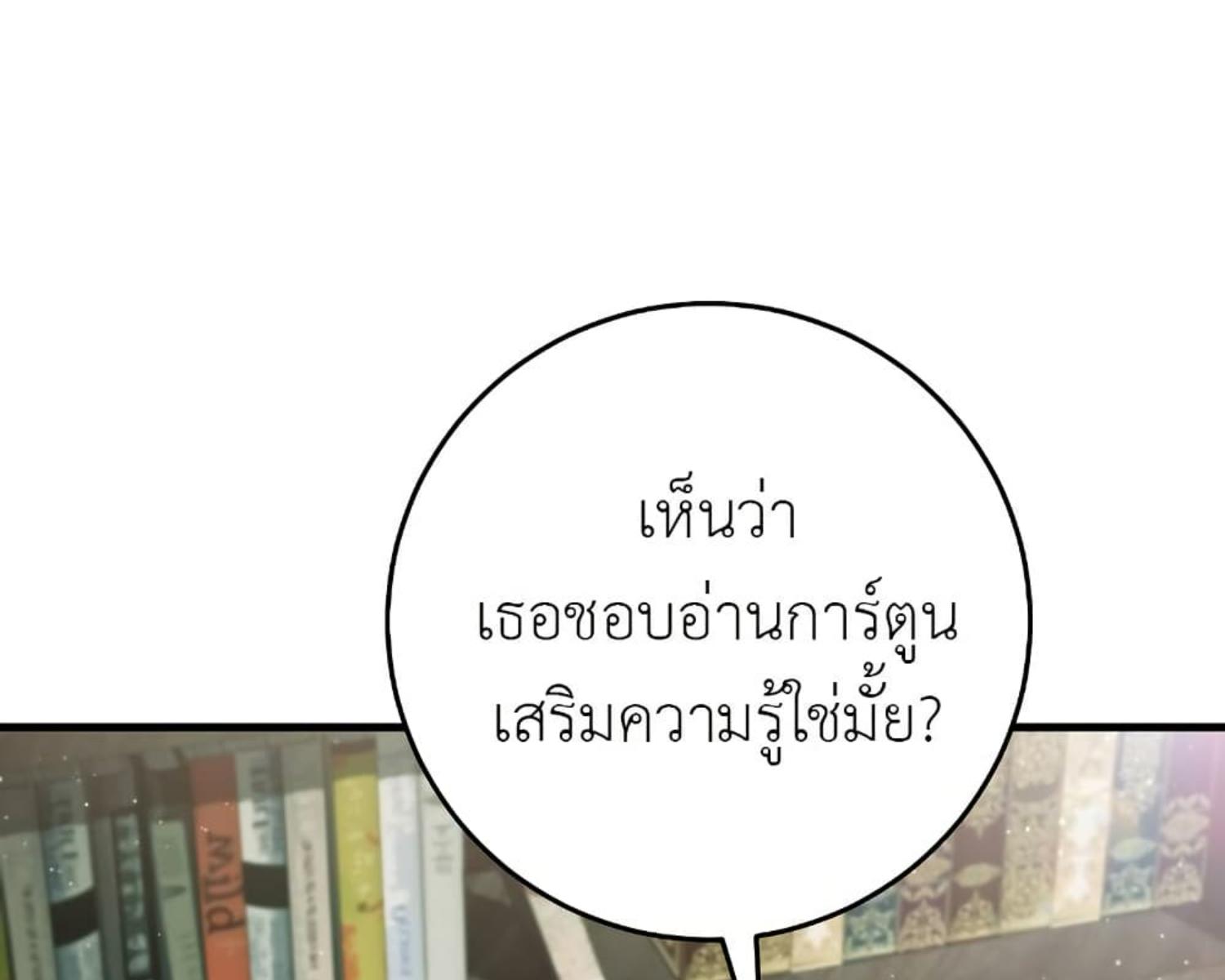 หน้า 174