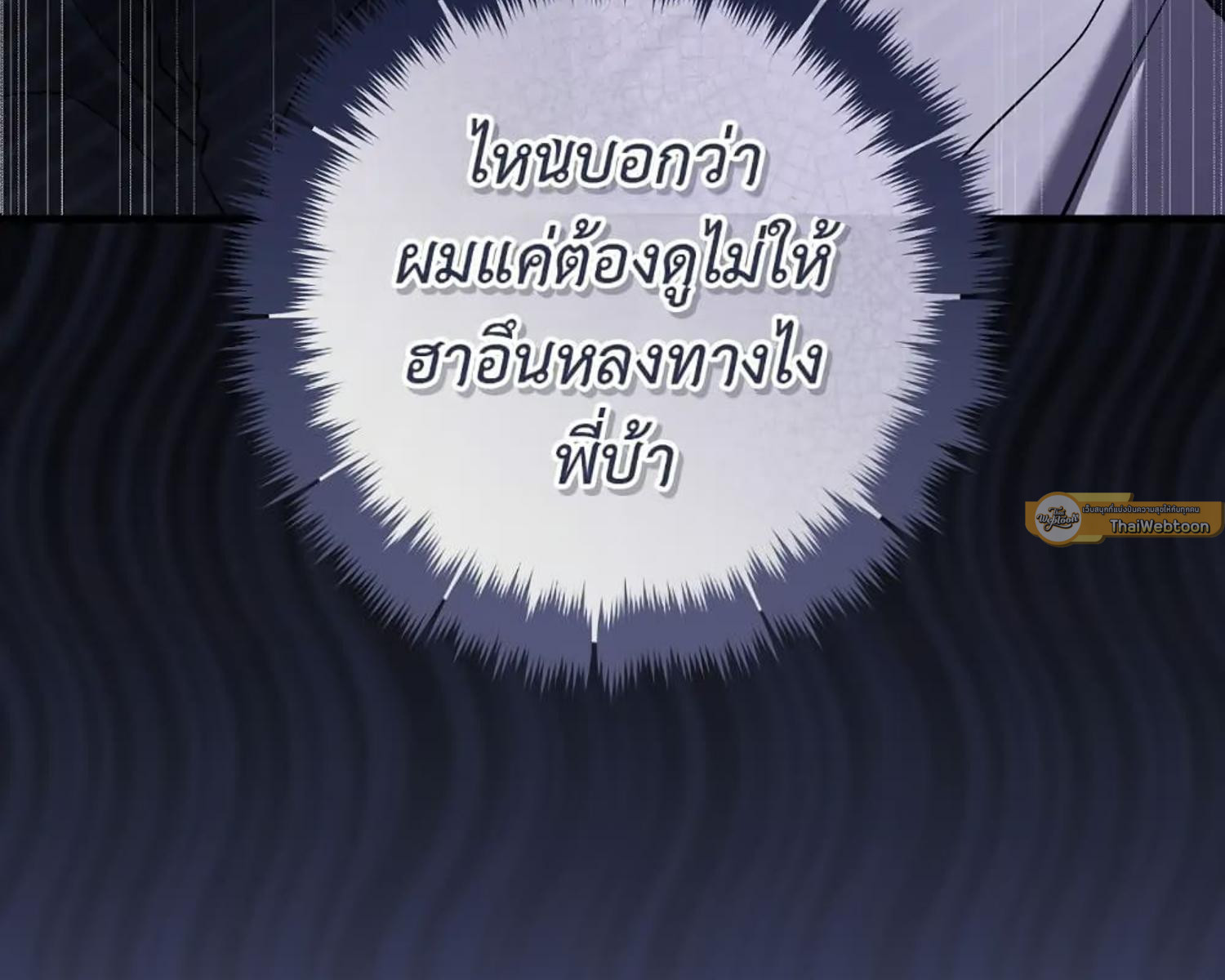 หน้า 183