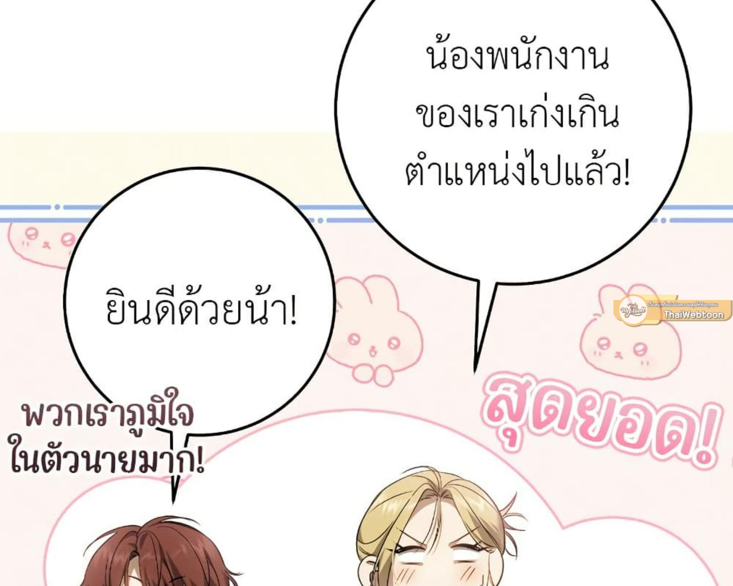 หน้า 64