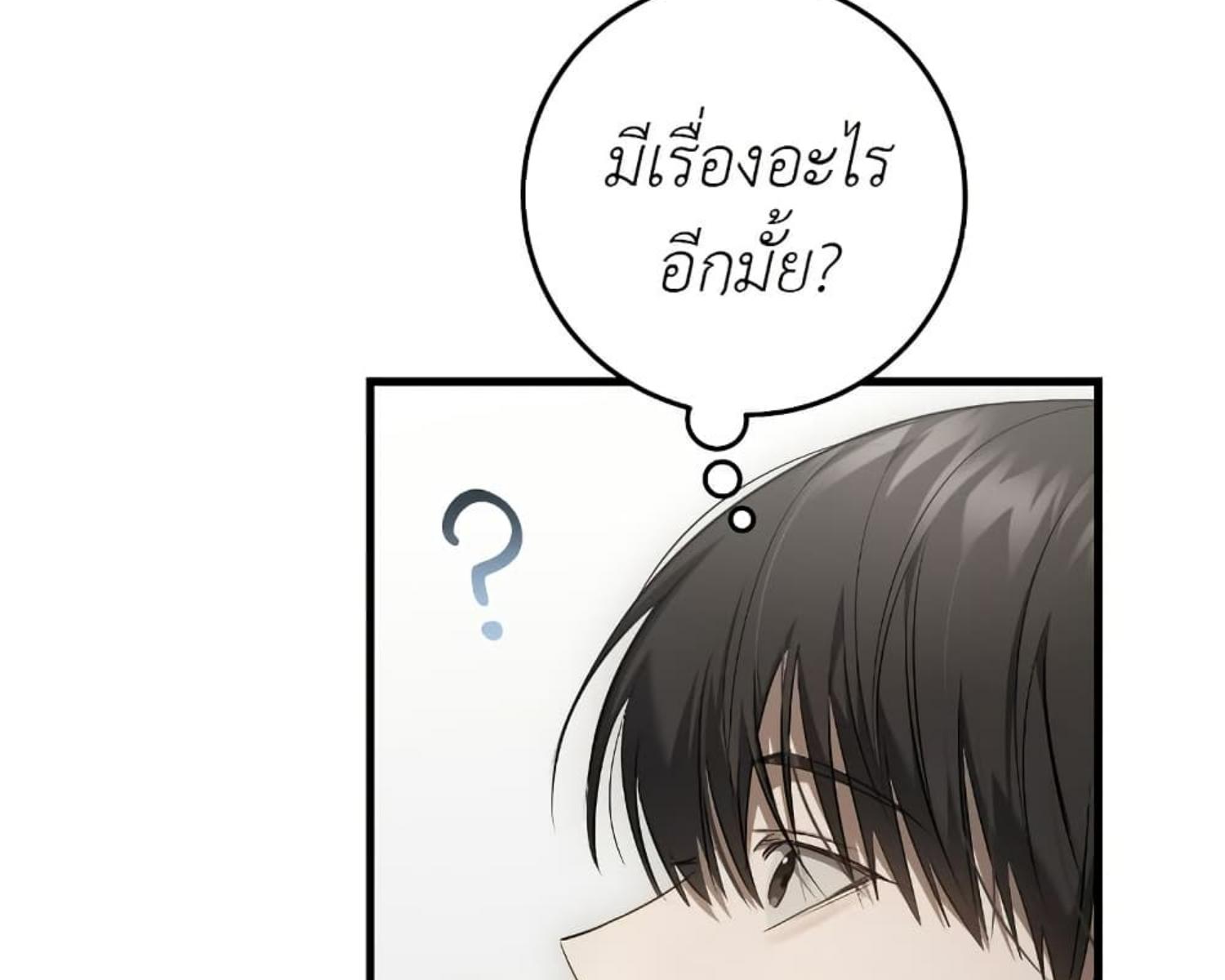 หน้า 87