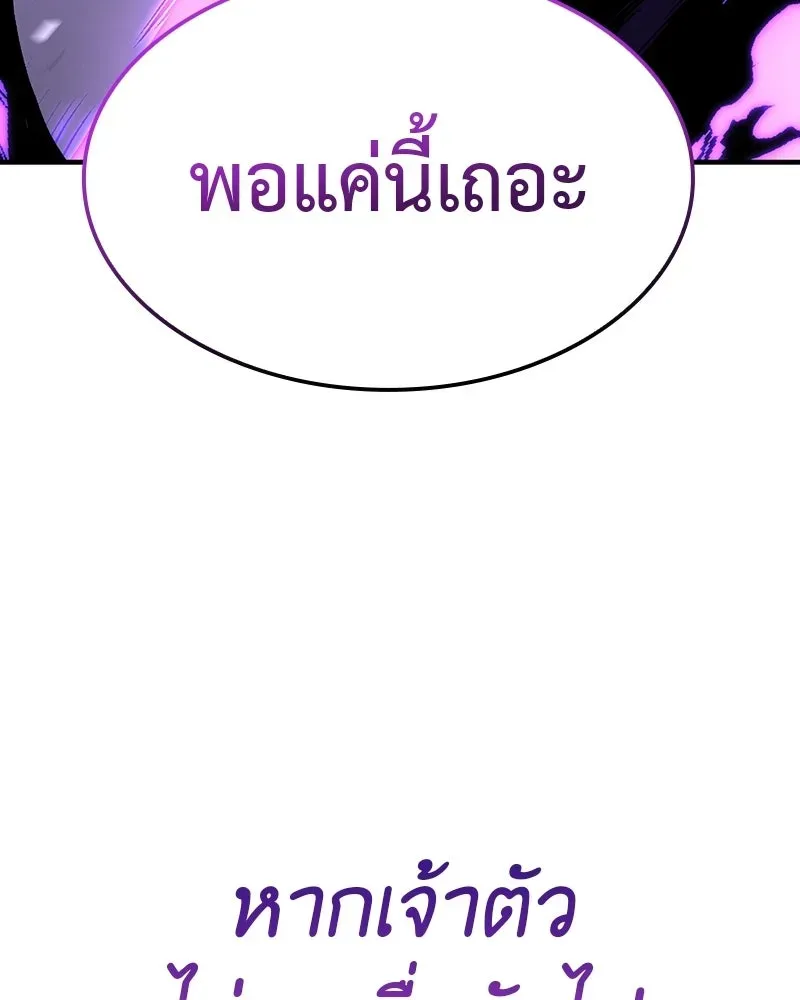 หน้า 239
