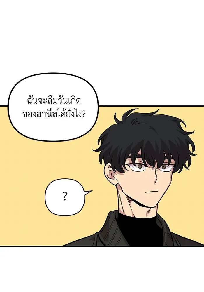 หน้า 101