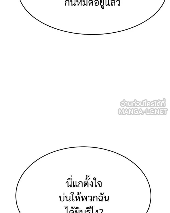 หน้า 162