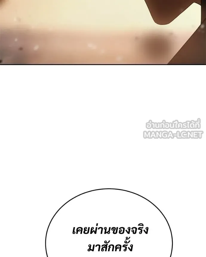 หน้า 206