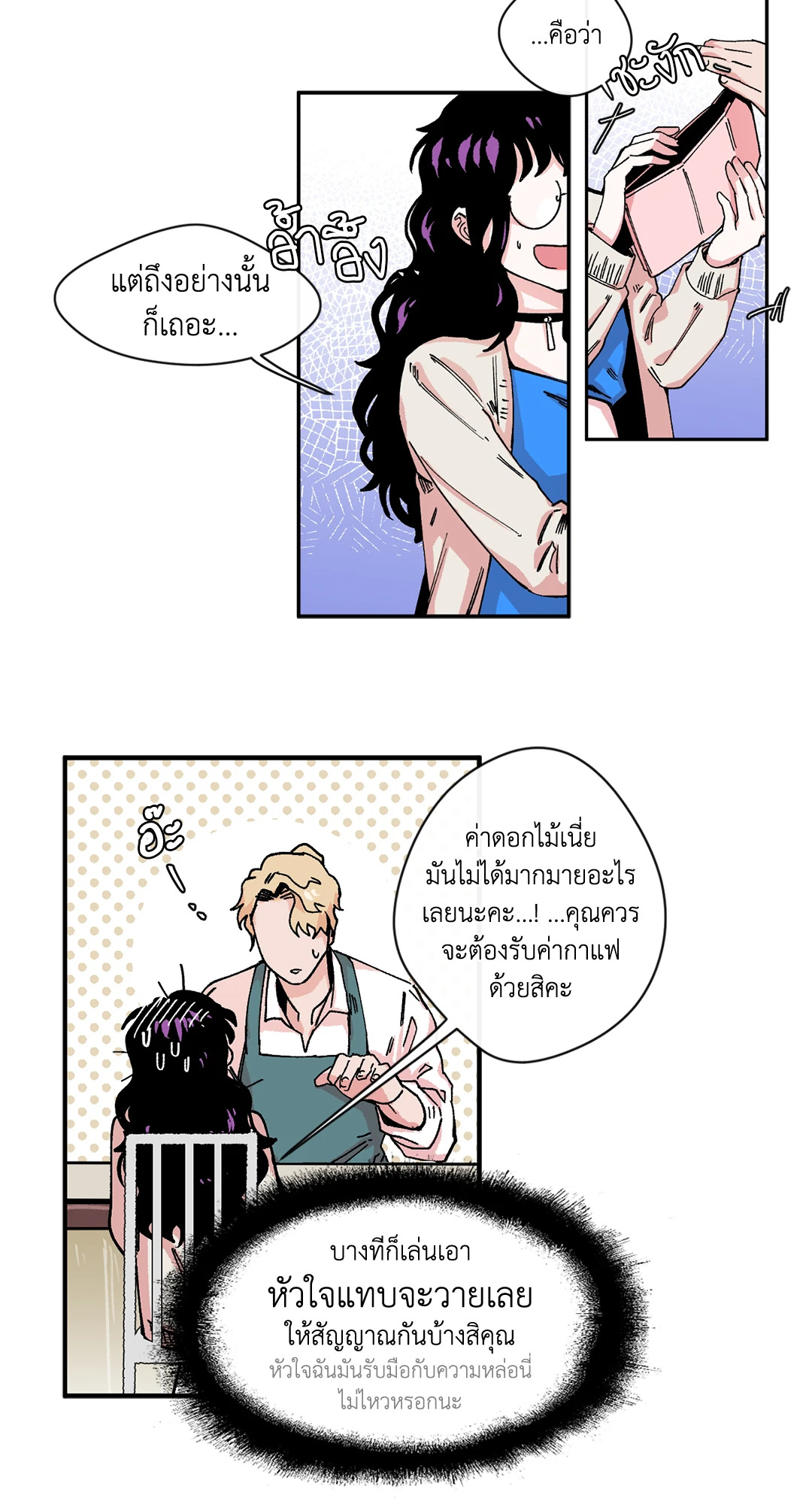 หน้า 13