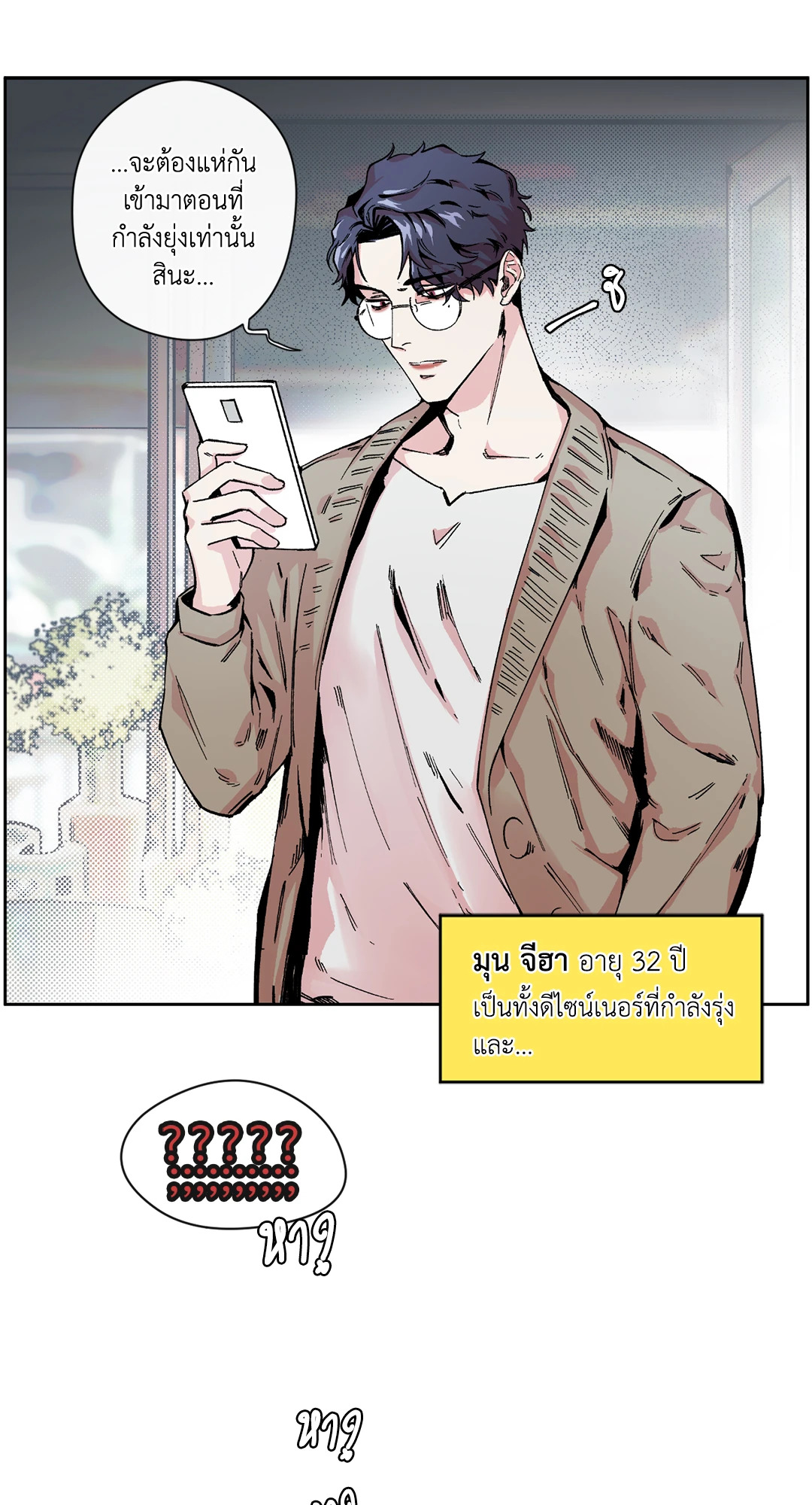 หน้า 19