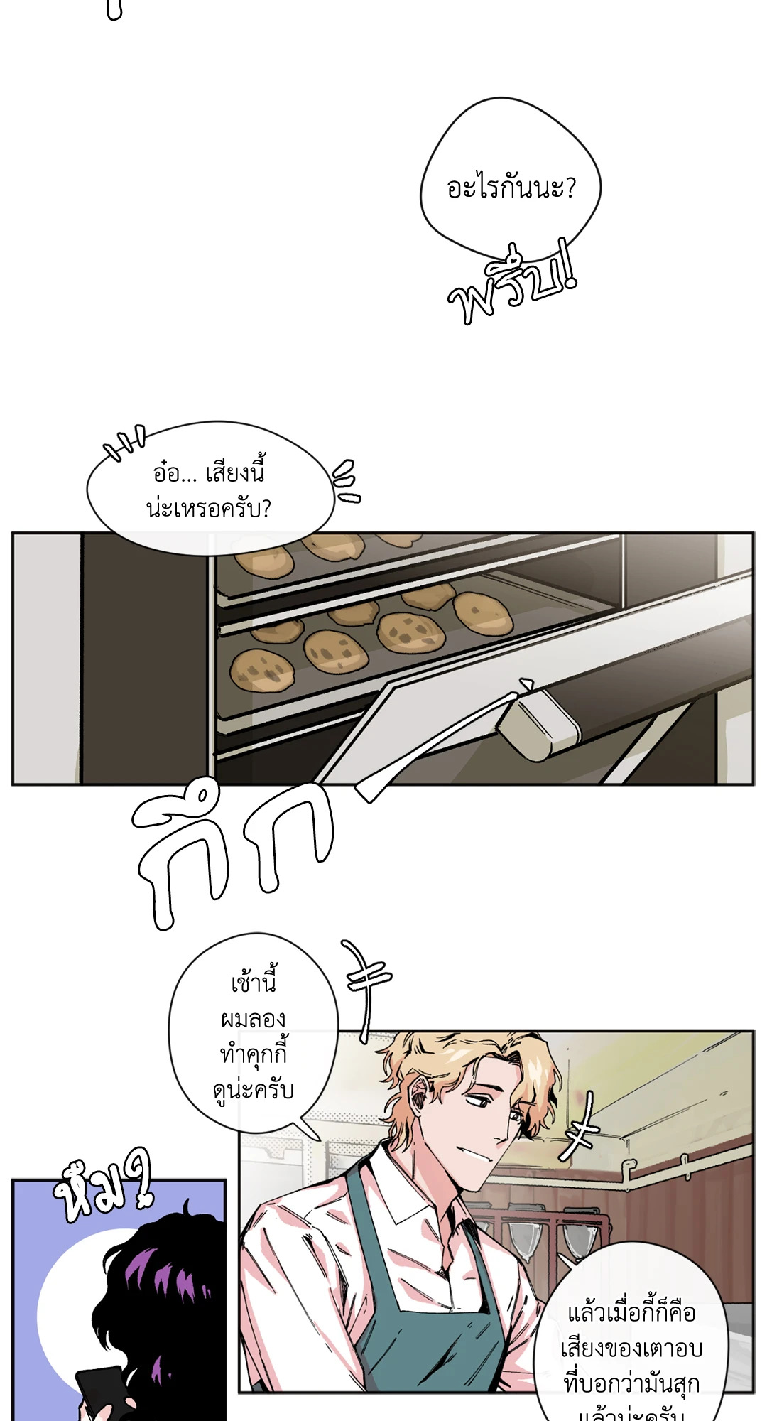 หน้า 27