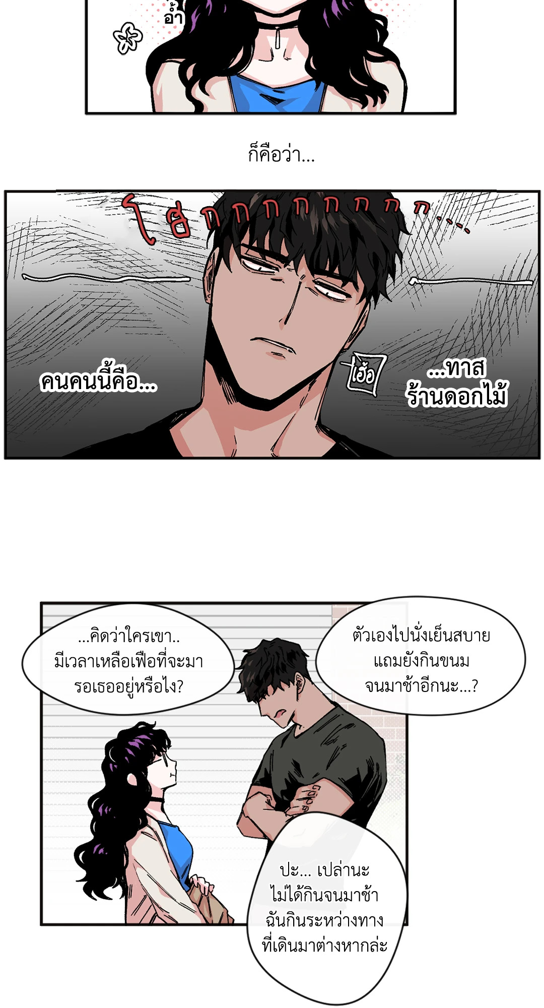 หน้า 32