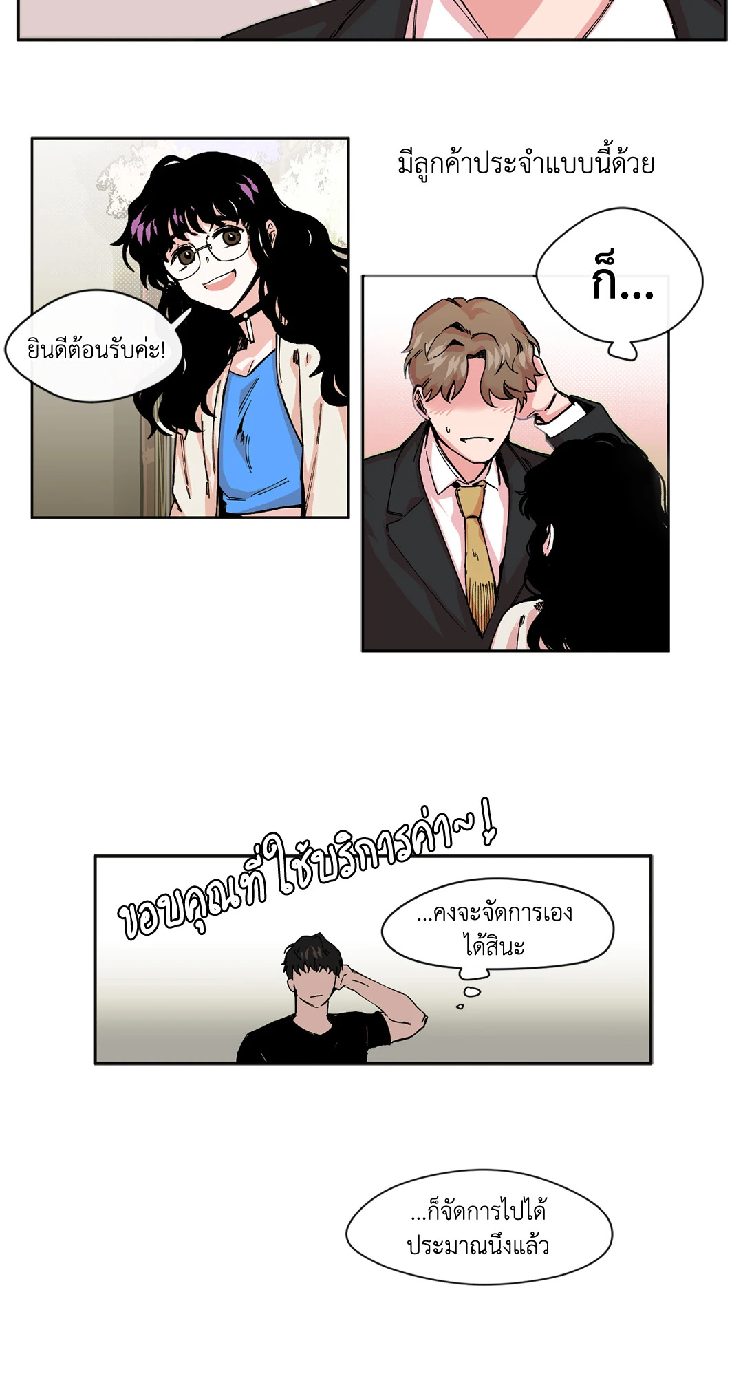 หน้า 41