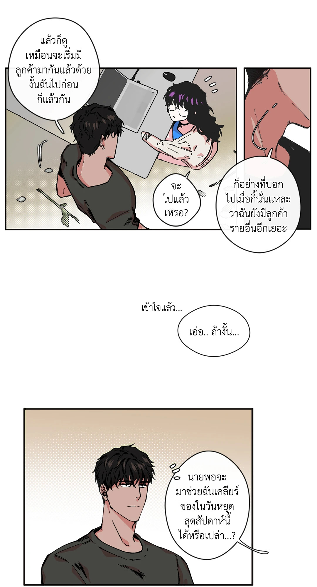 หน้า 42