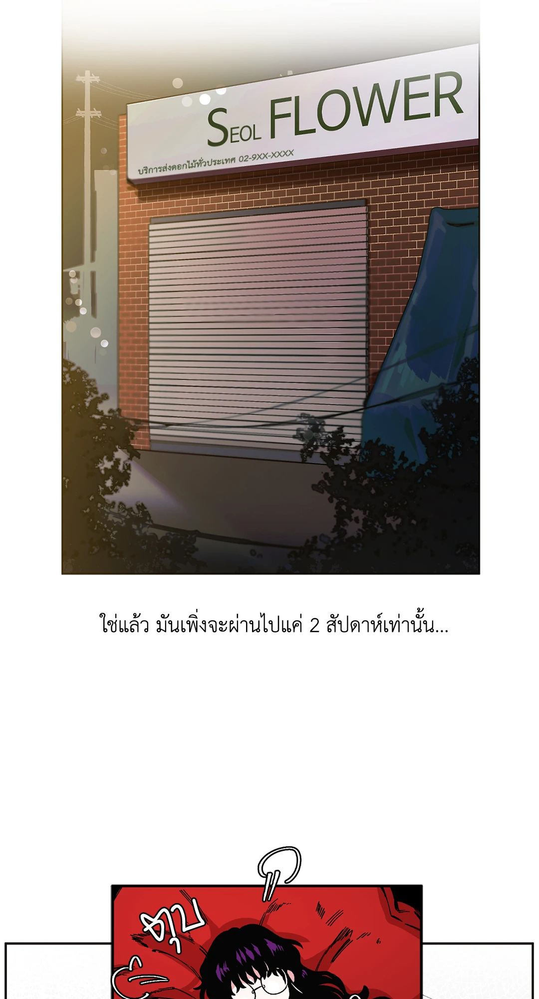 หน้า 46