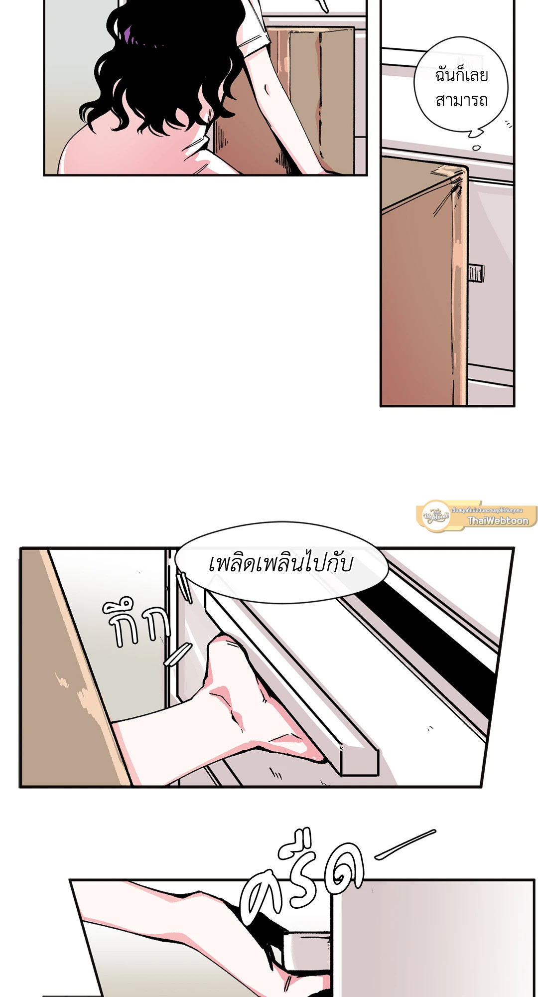 หน้า 54