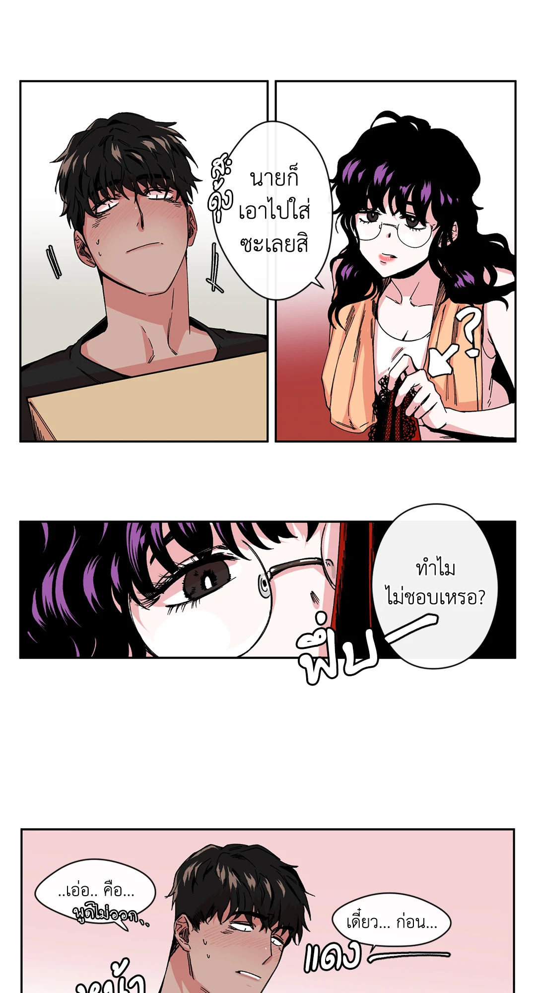หน้า 19