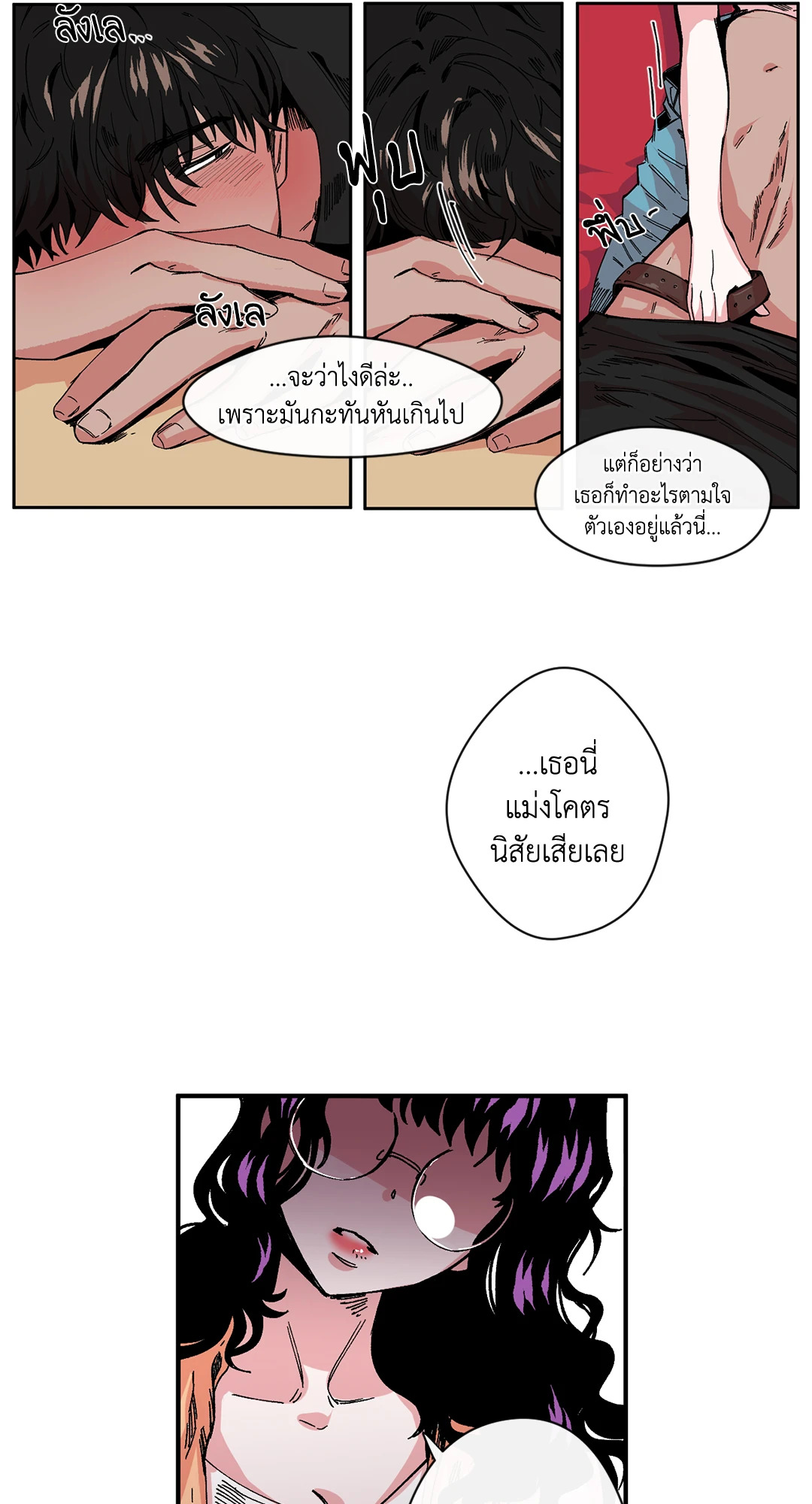 หน้า 26