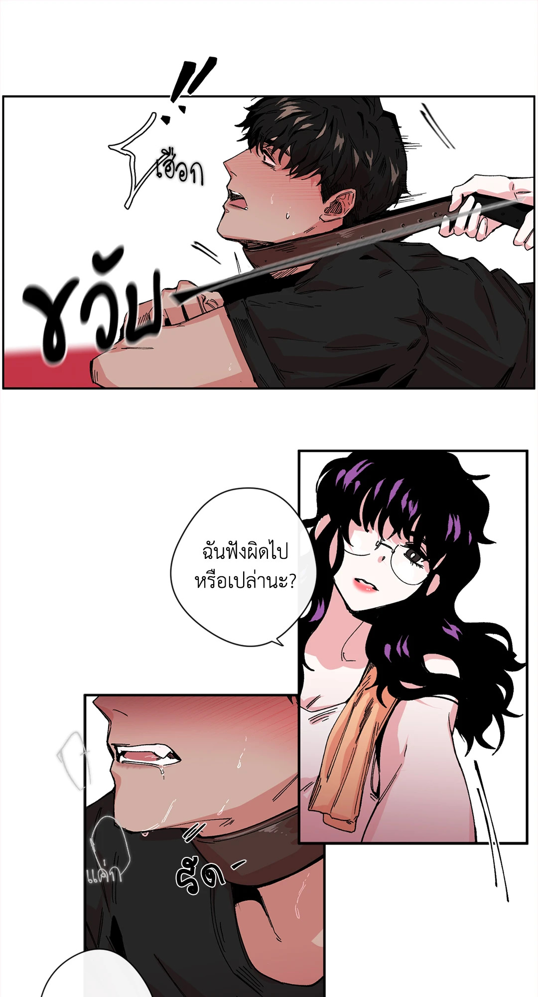 หน้า 28
