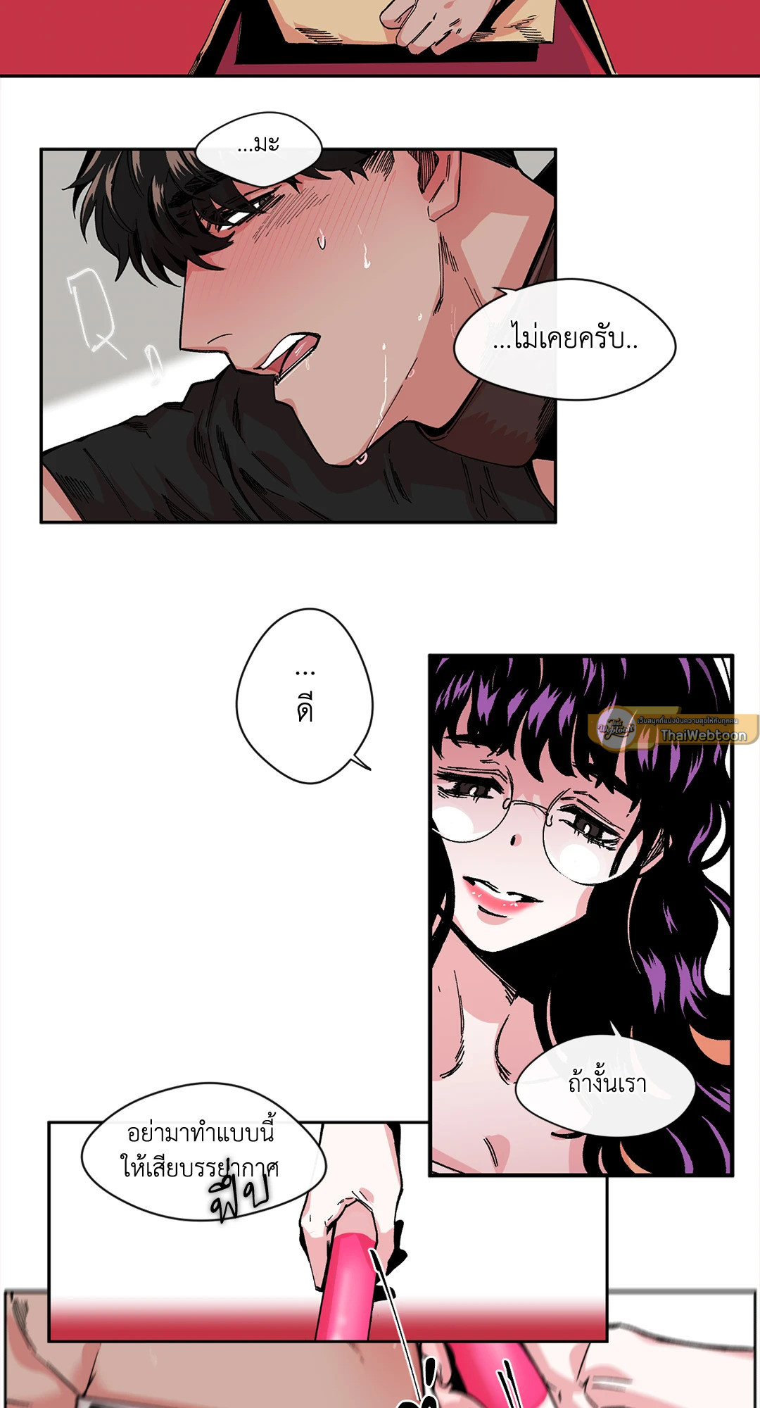 หน้า 30