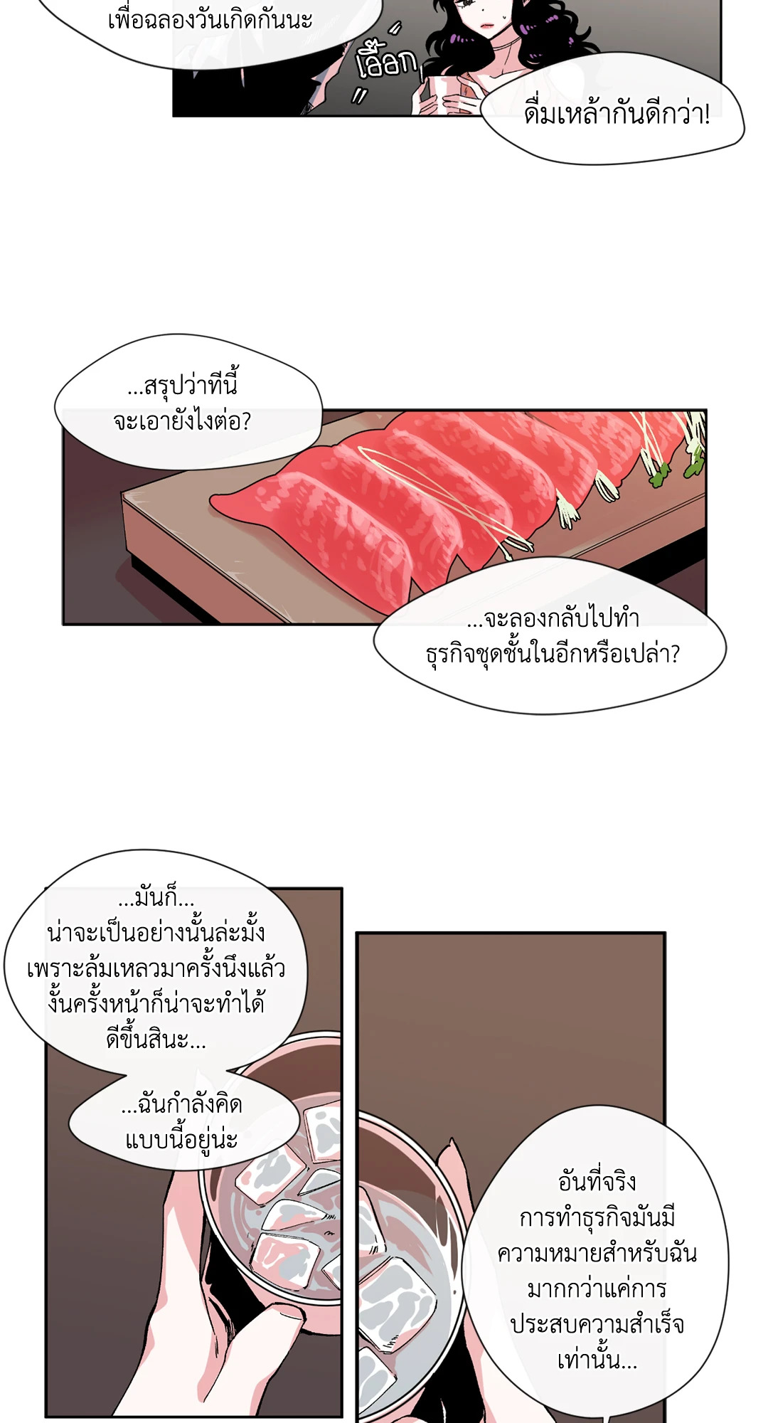 หน้า 32