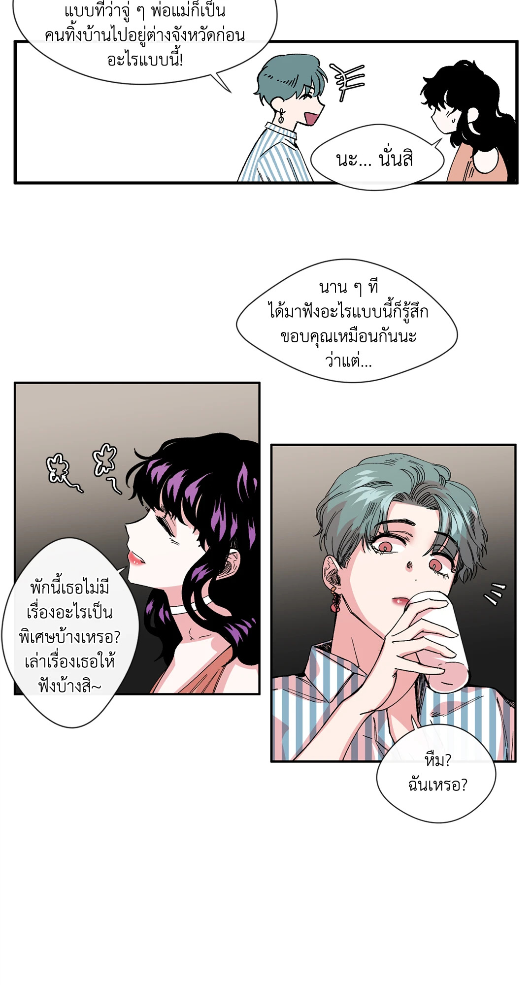 หน้า 35