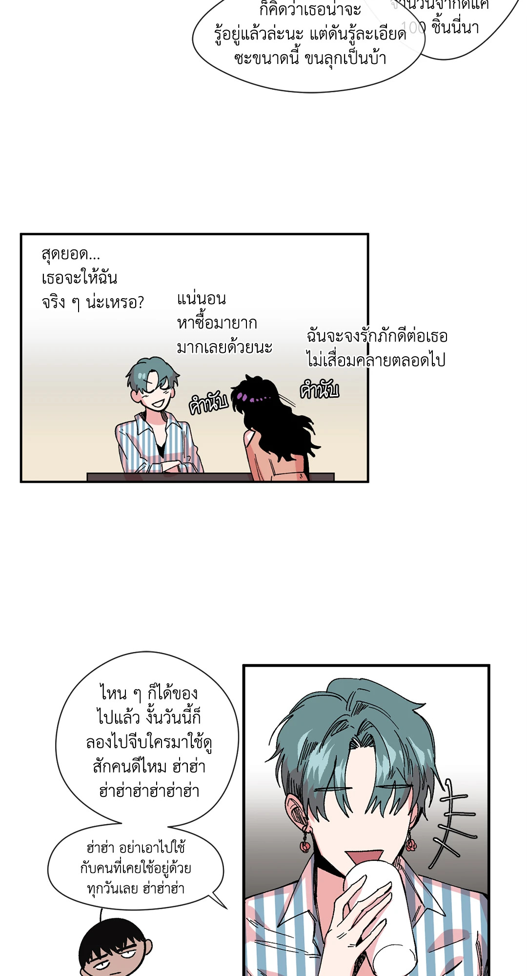 หน้า 42