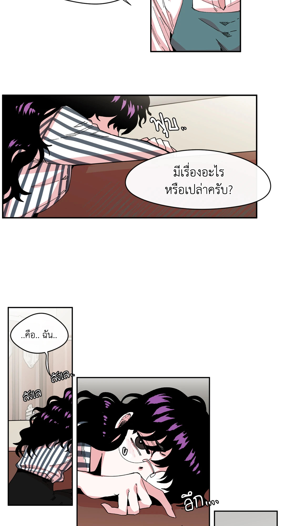 หน้า 19