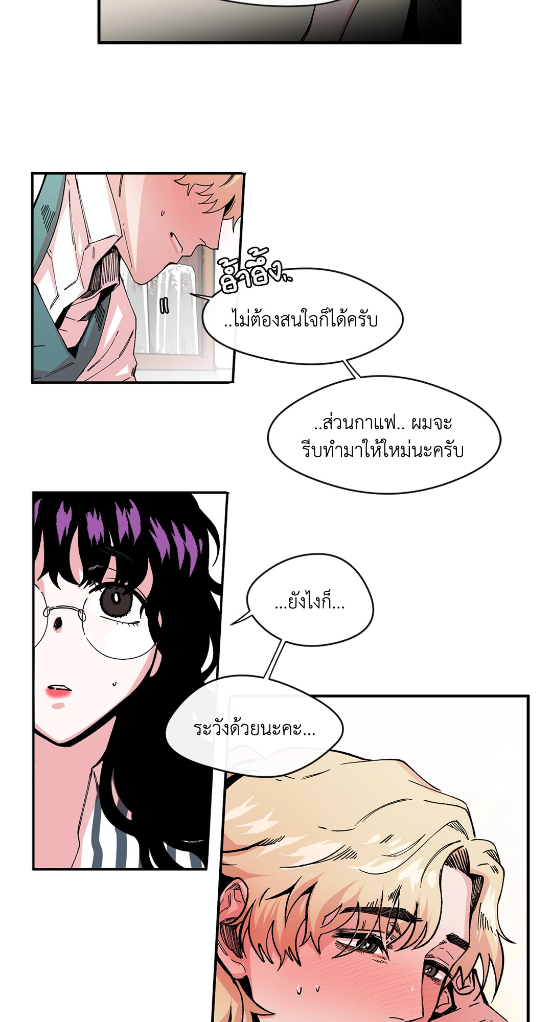 หน้า 23
