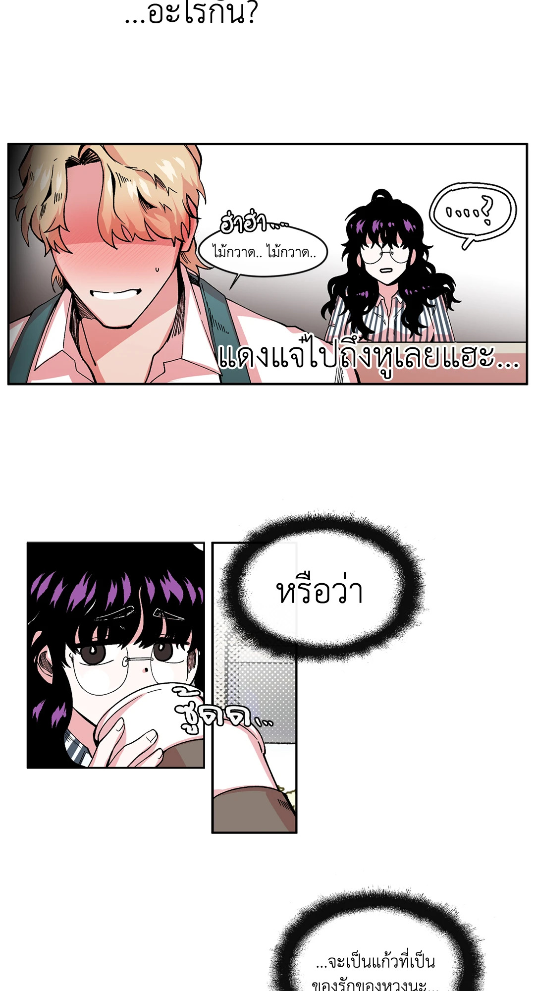 หน้า 25