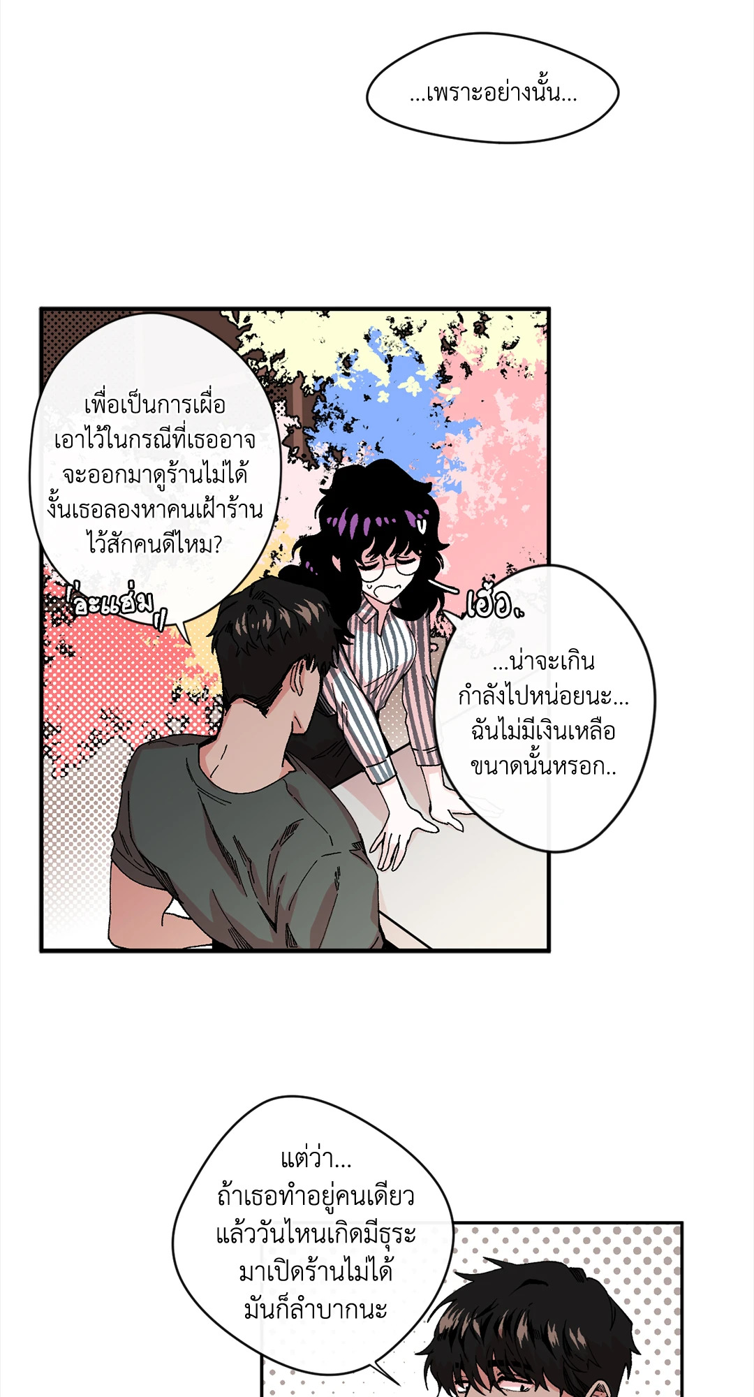 หน้า 36