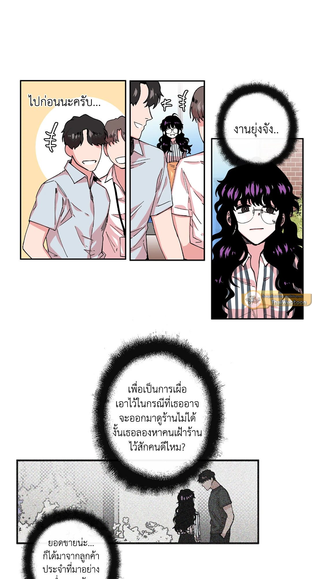 หน้า 43