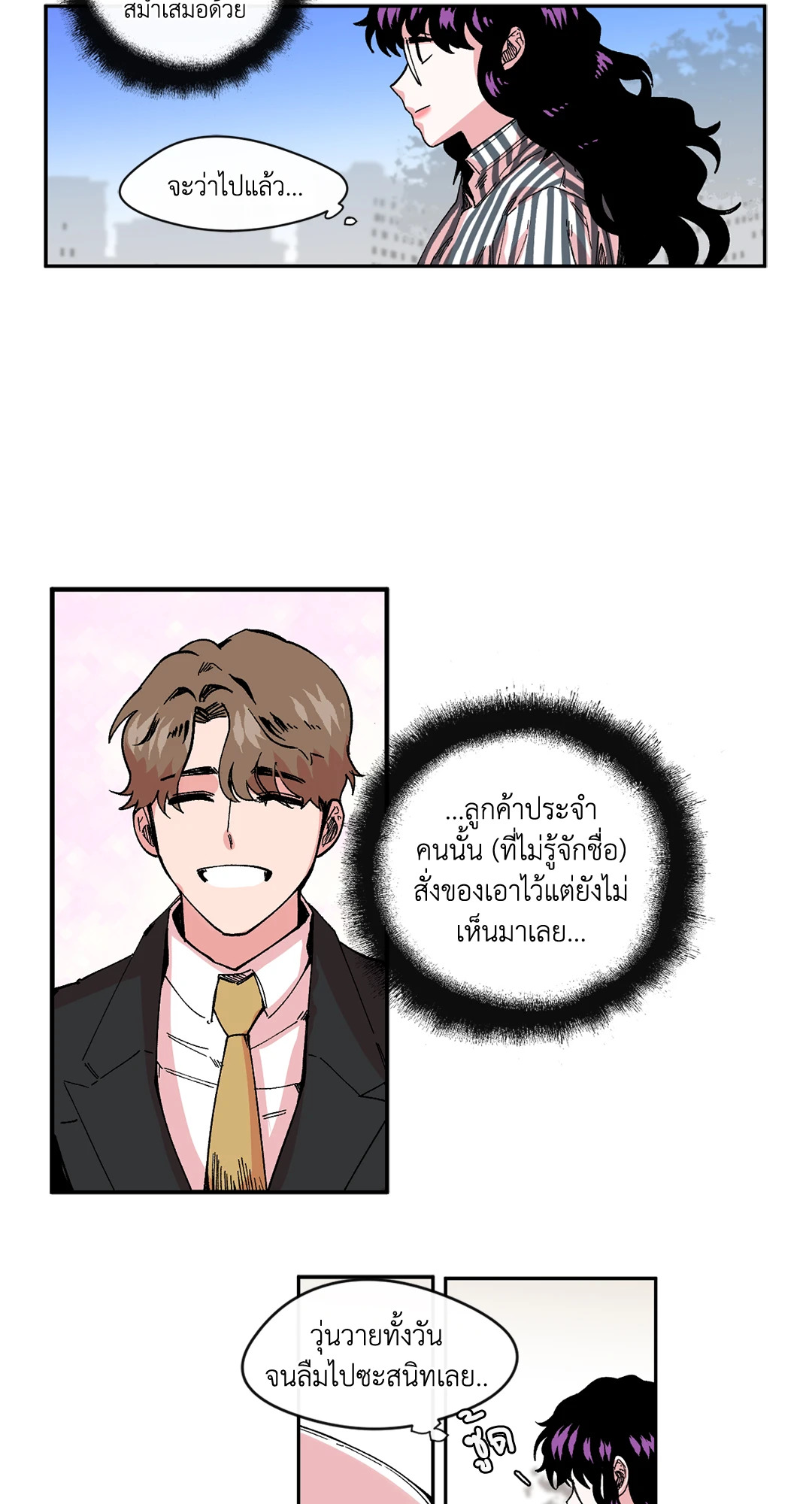 หน้า 44