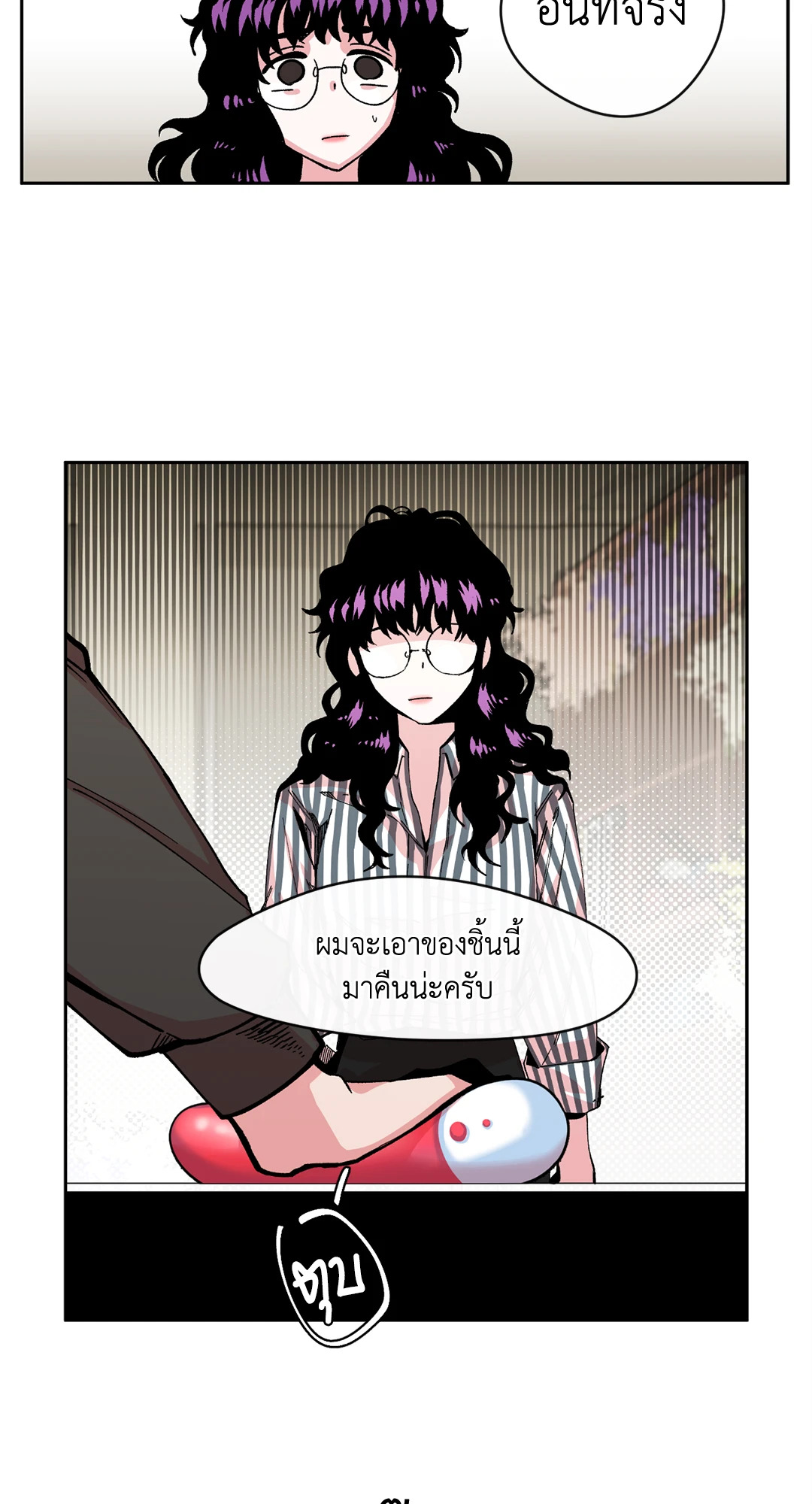 หน้า 53