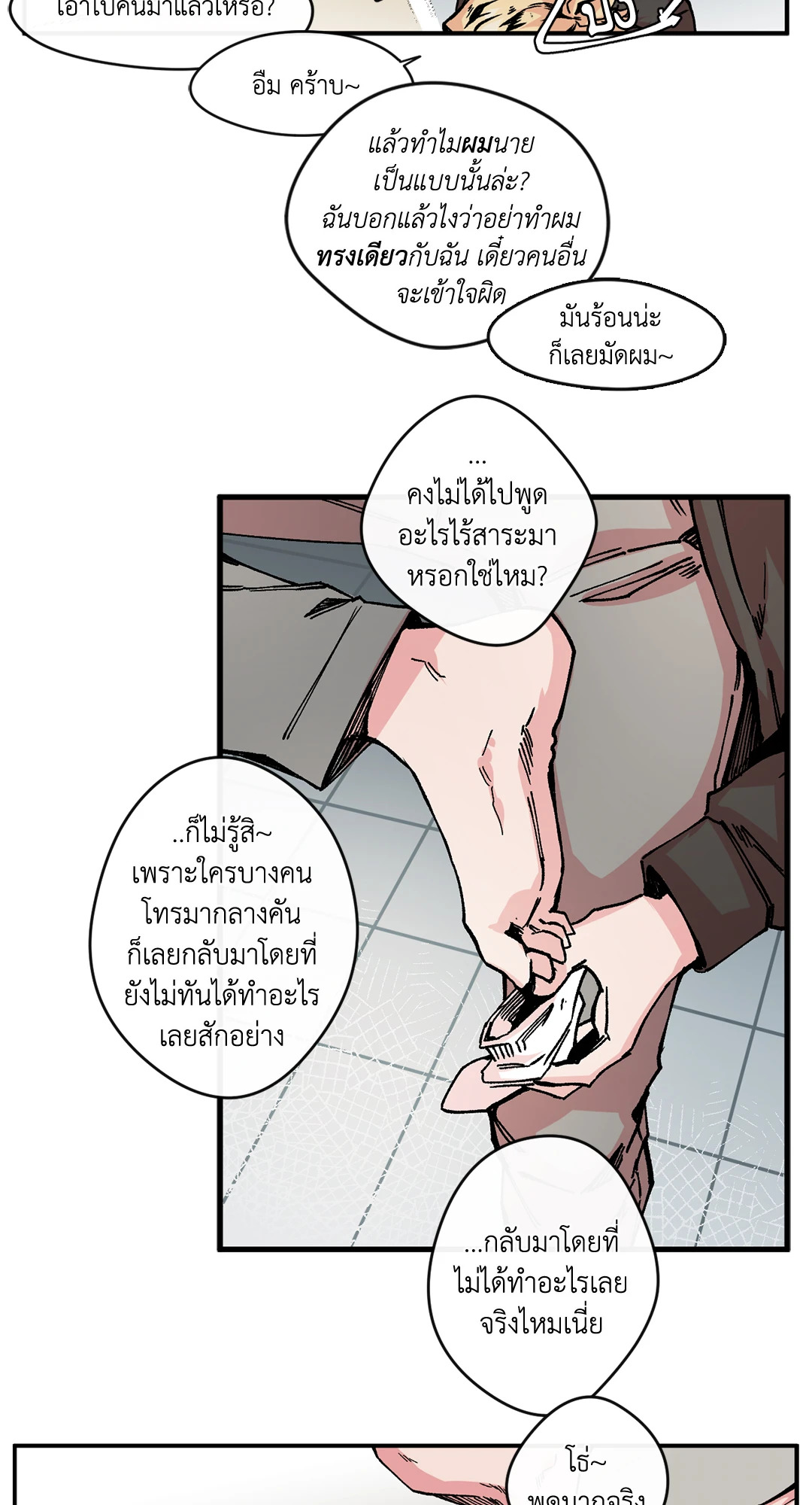 หน้า 26