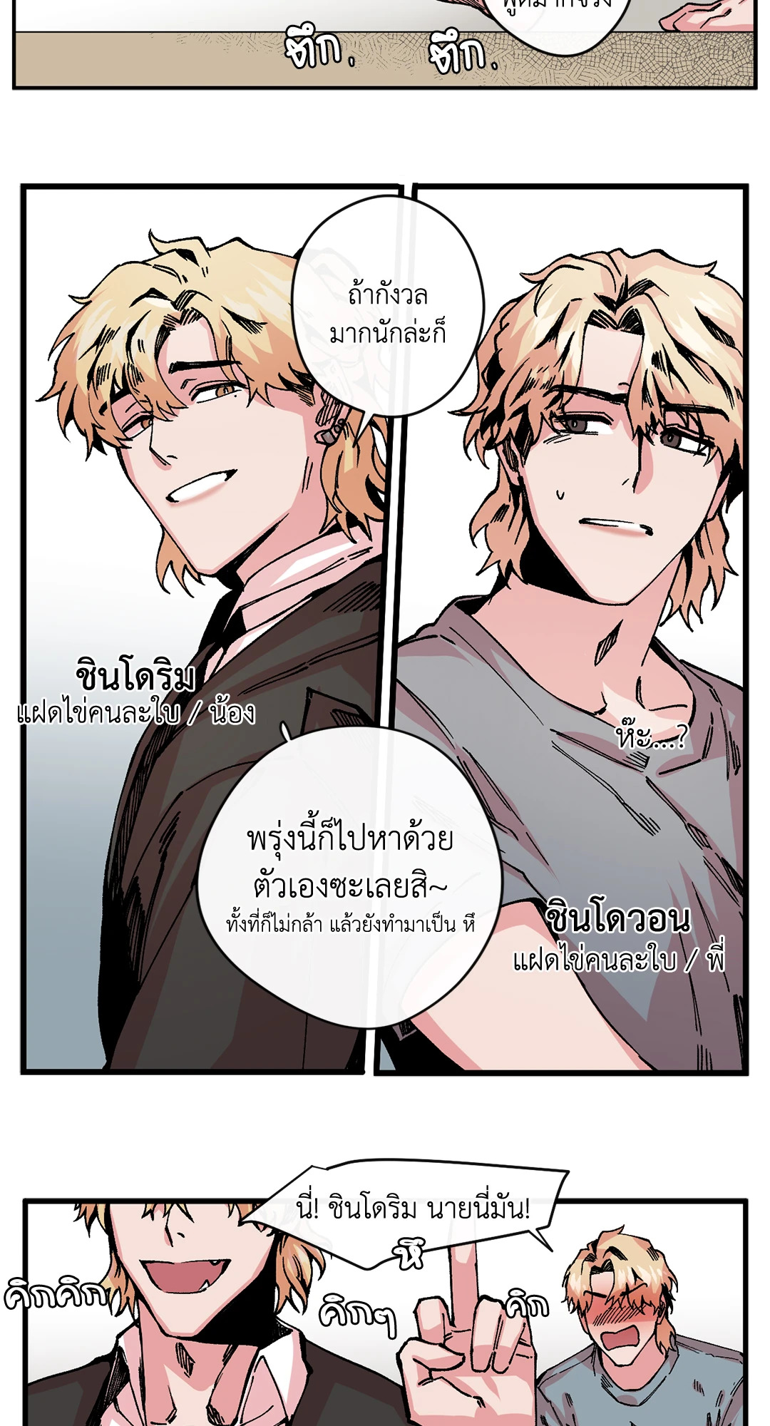 หน้า 27