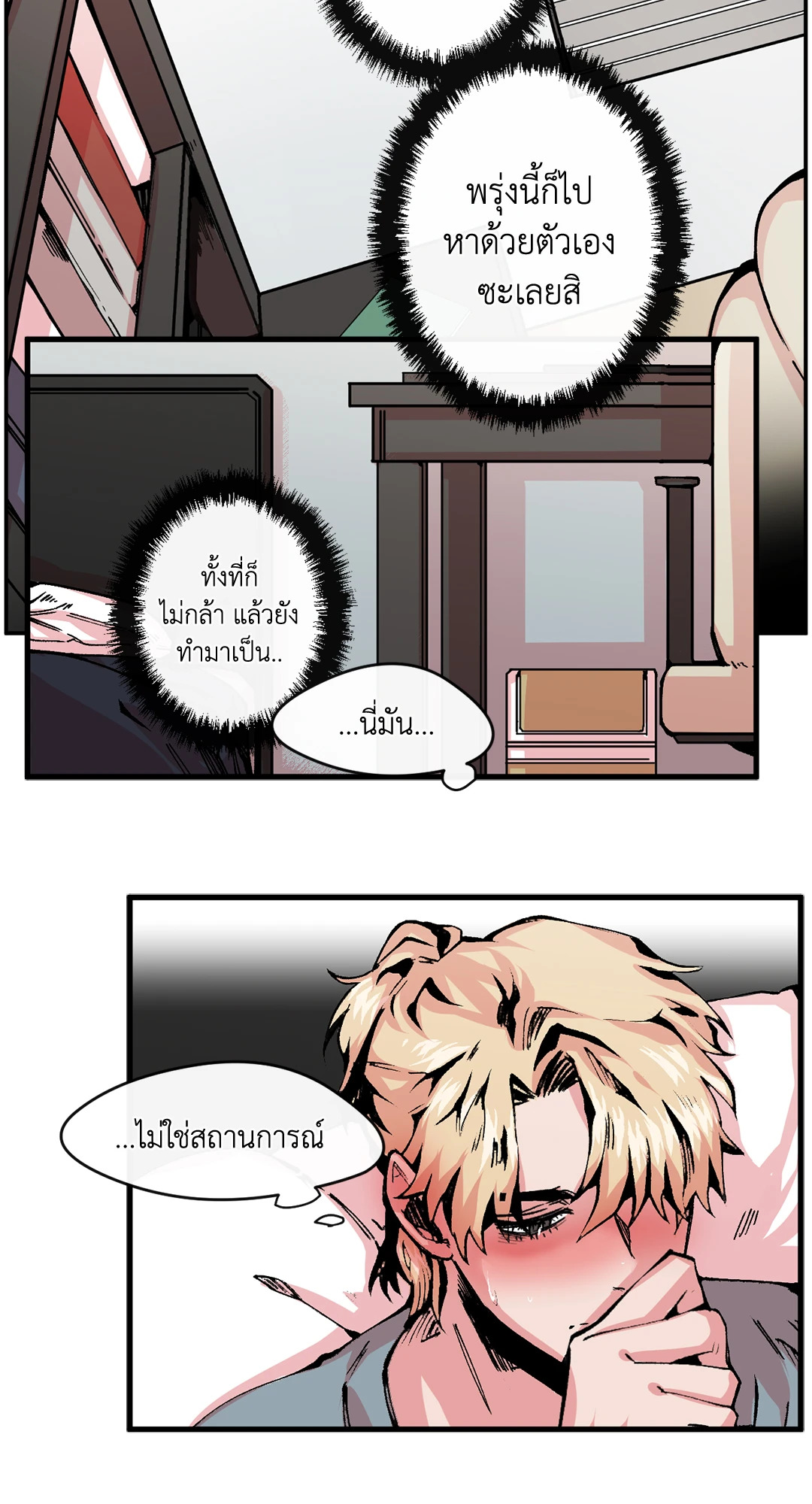 หน้า 29