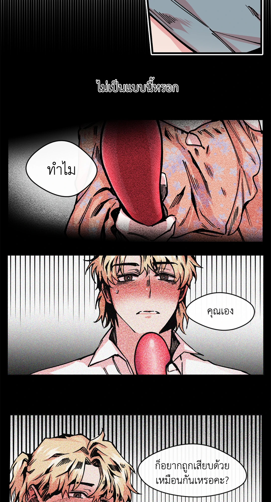 หน้า 32