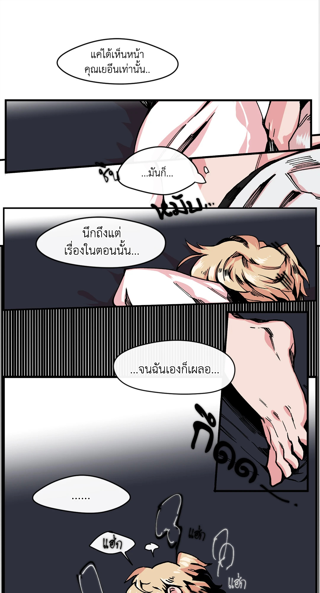 หน้า 35