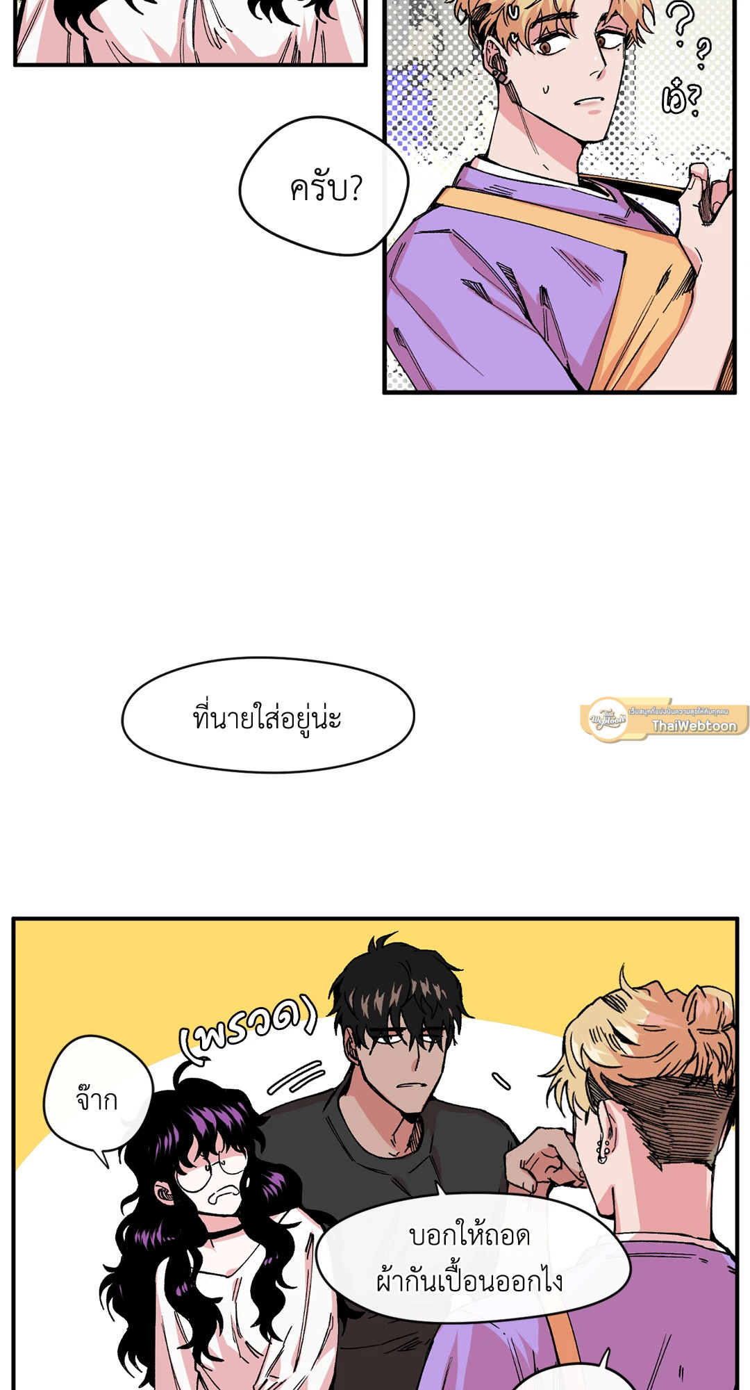 หน้า 2