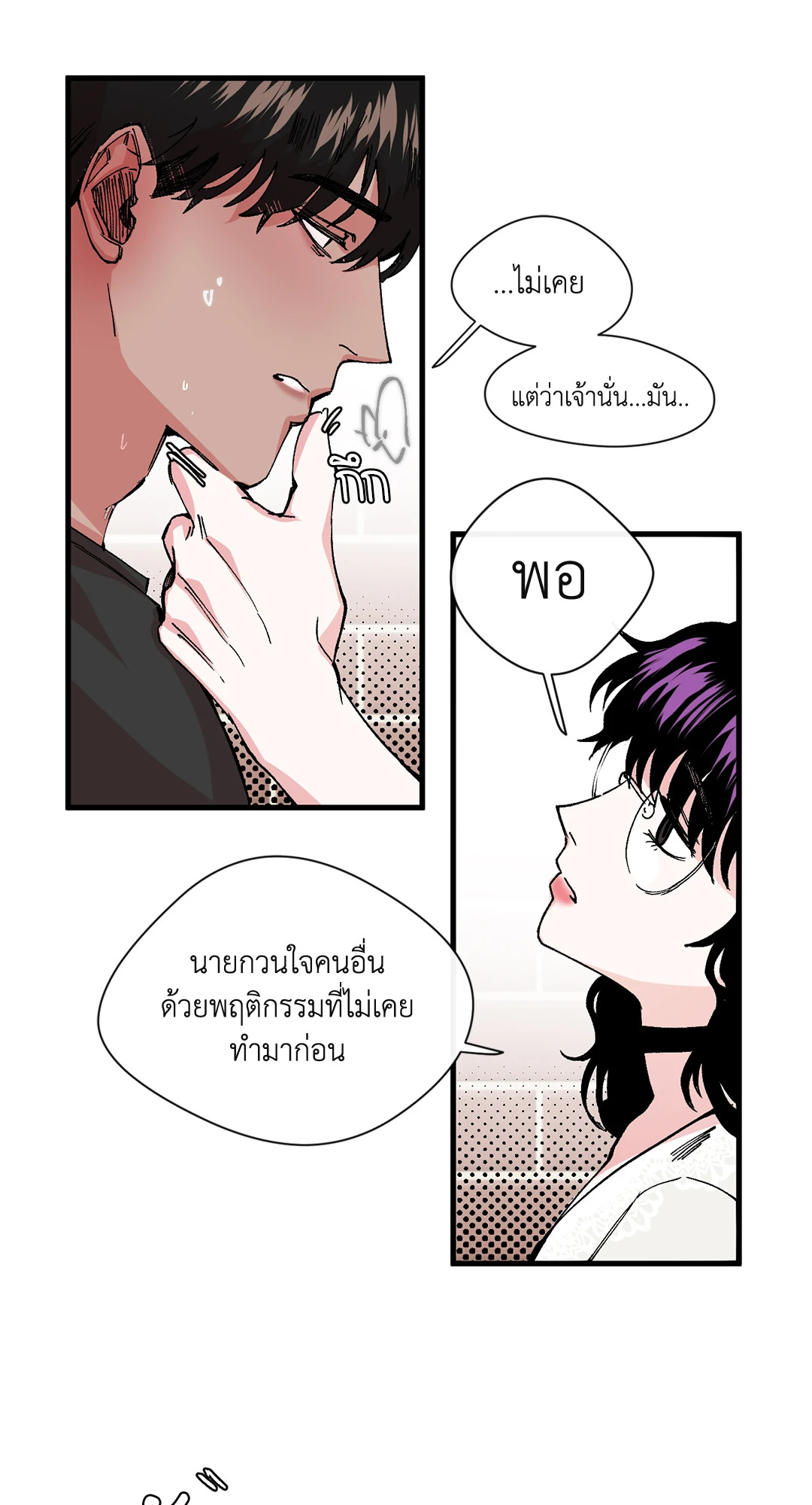 หน้า 29