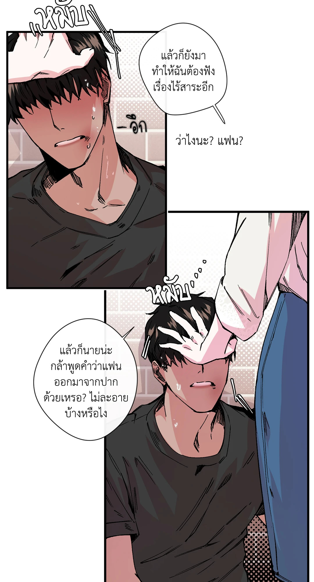 หน้า 30