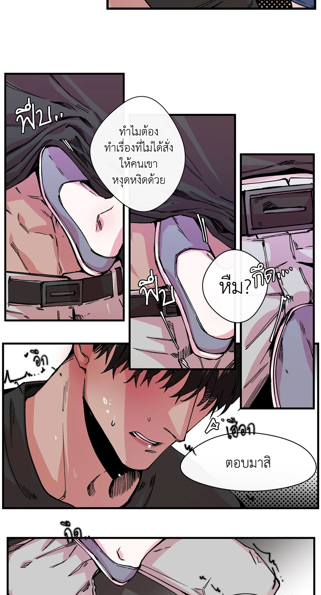 หน้า 31