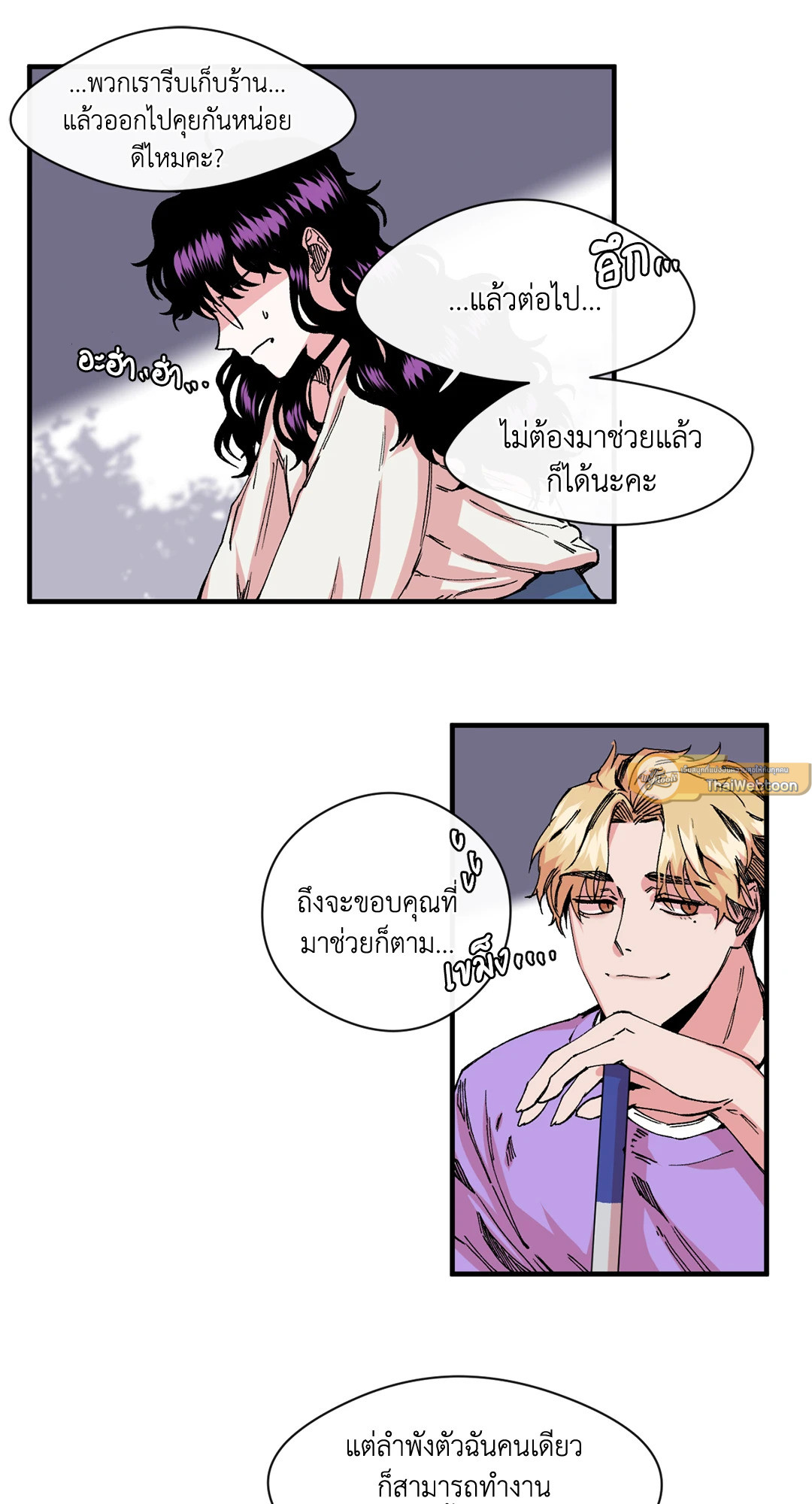 หน้า 37